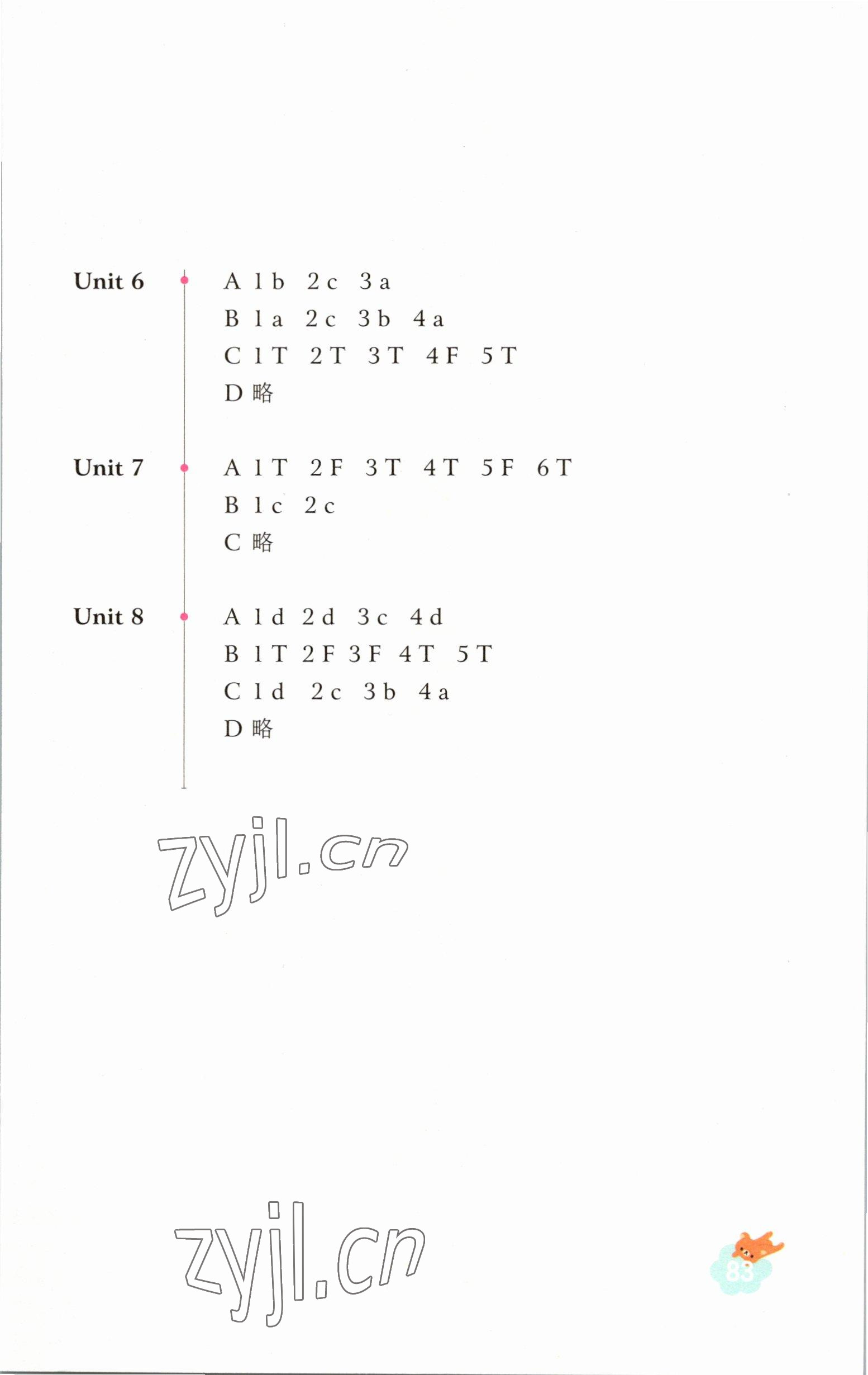 2023年快乐英语阅读五年级下册译林版数字版 参考答案第2页