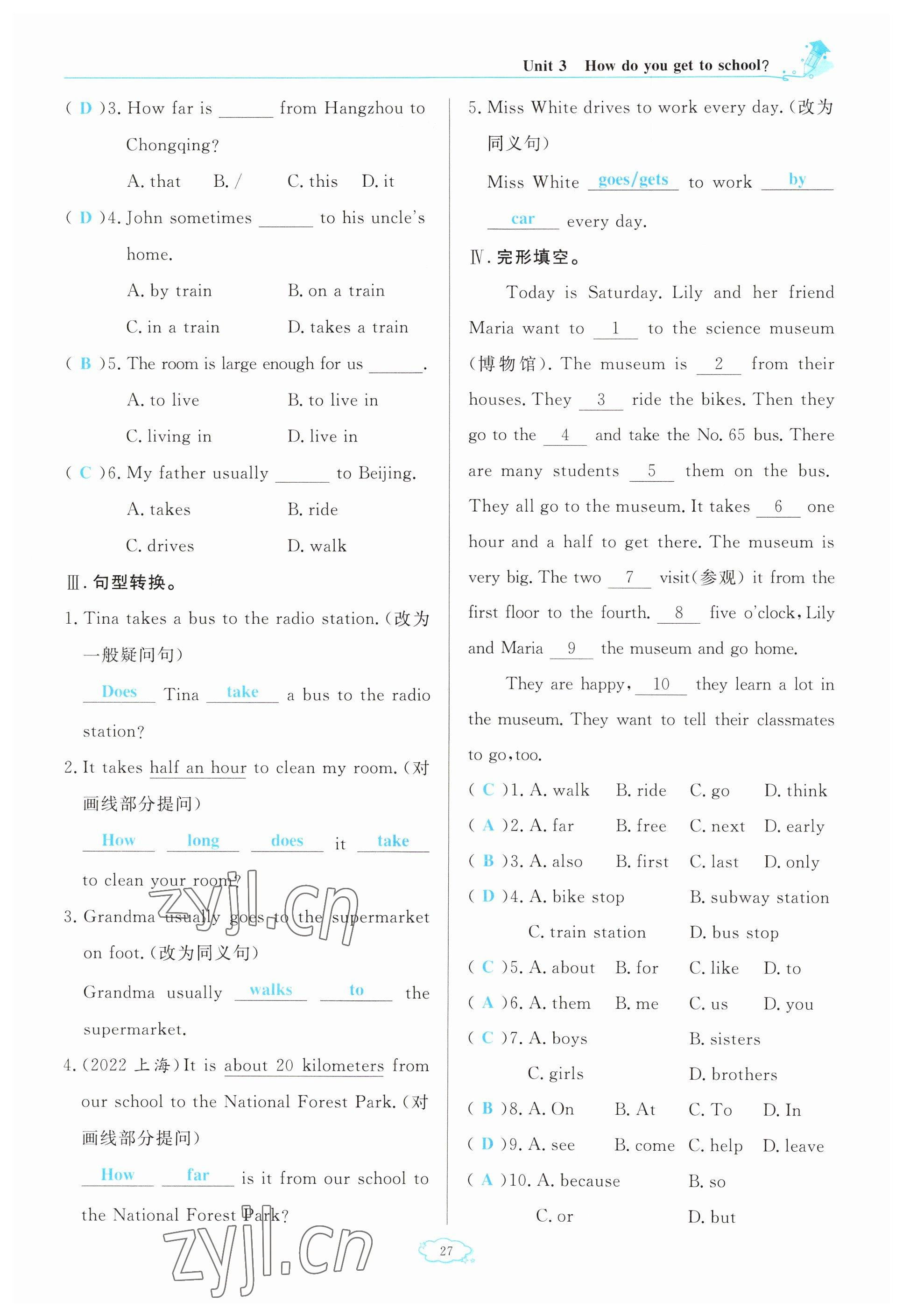 2023年啟航新課堂七年級(jí)英語下冊(cè)人教版 參考答案第27頁