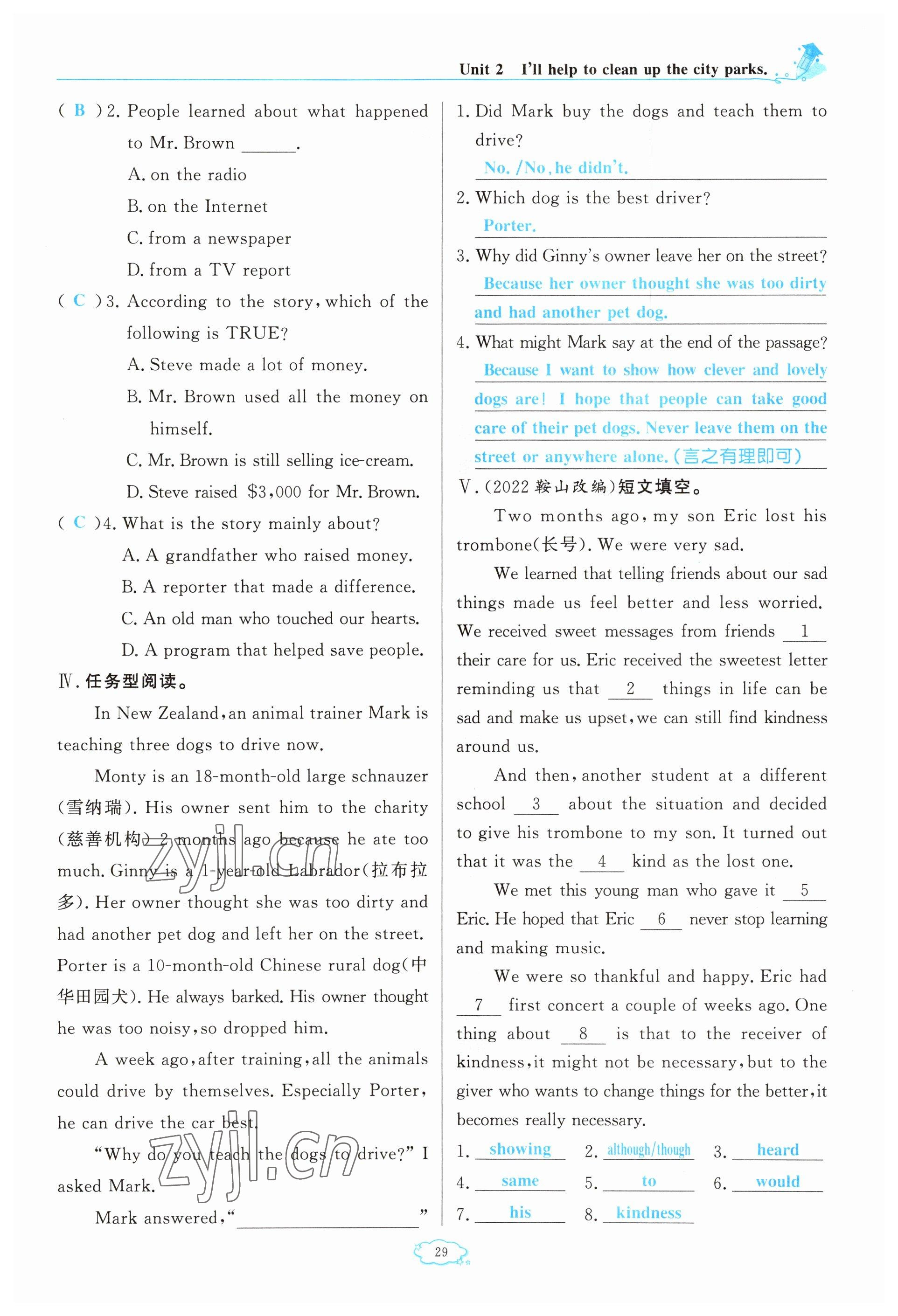 2023年啟航新課堂八年級(jí)英語(yǔ)下冊(cè)人教版 參考答案第29頁(yè)