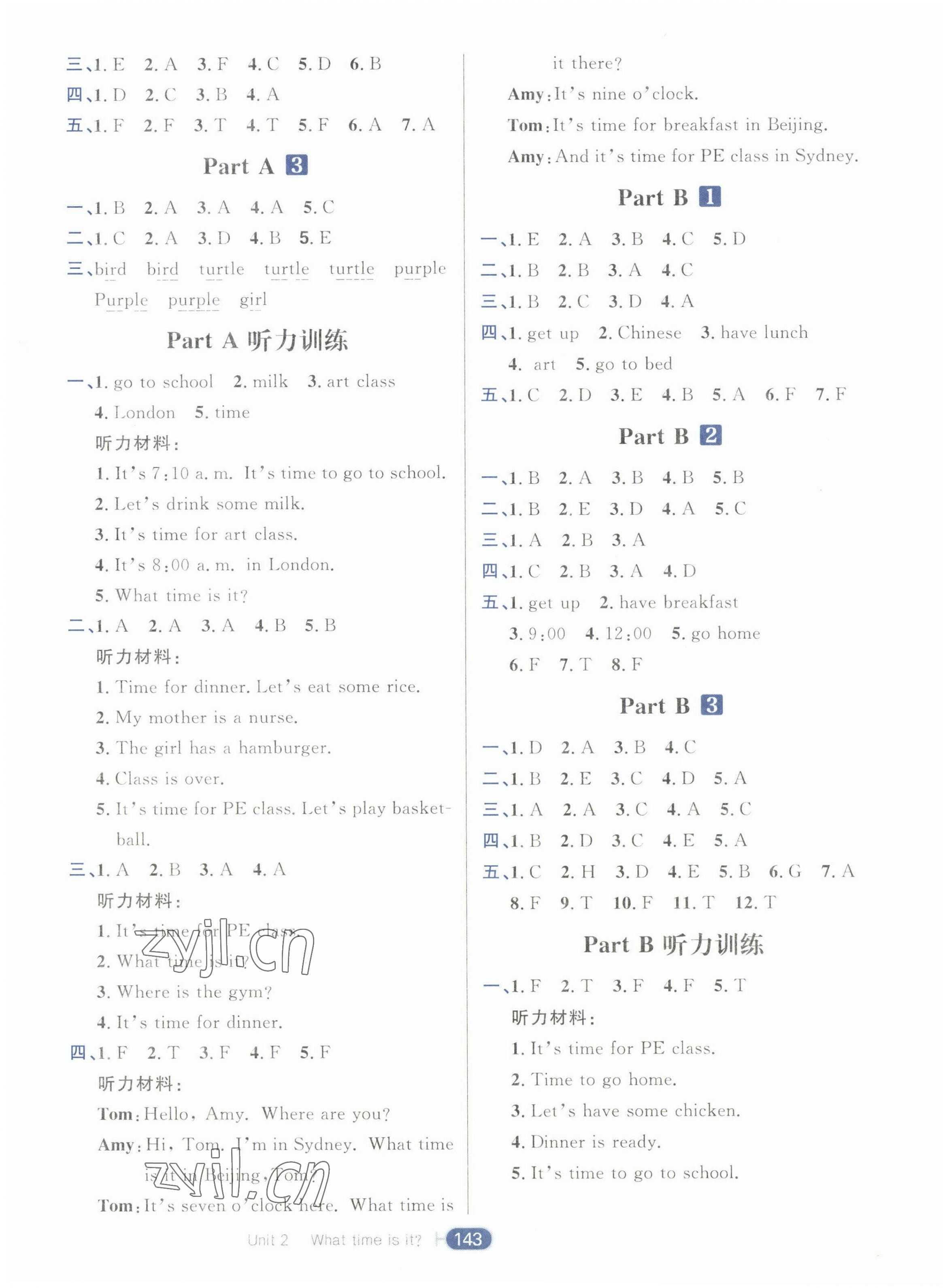 2023年核心素養(yǎng)天天練四年級英語下冊人教版 第3頁