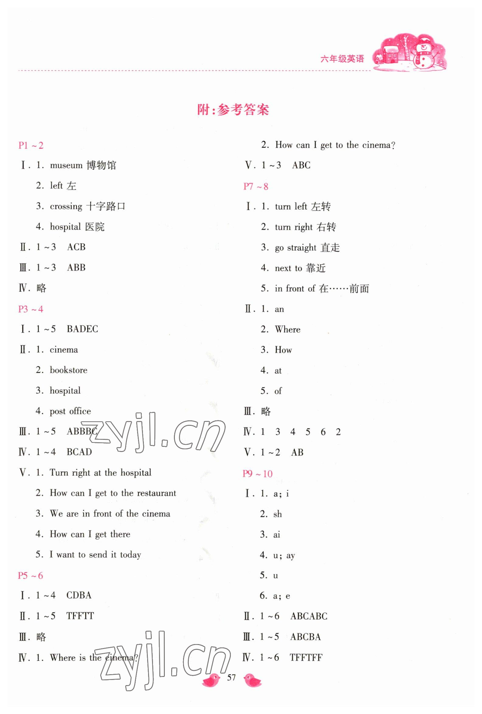 2023年新課標(biāo)寒假樂園六年級(jí)英語 第1頁