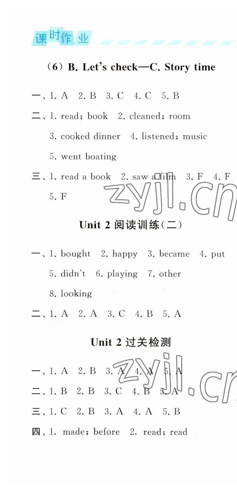 2023年经纶学典课时作业六年级英语下册人教版 第10页