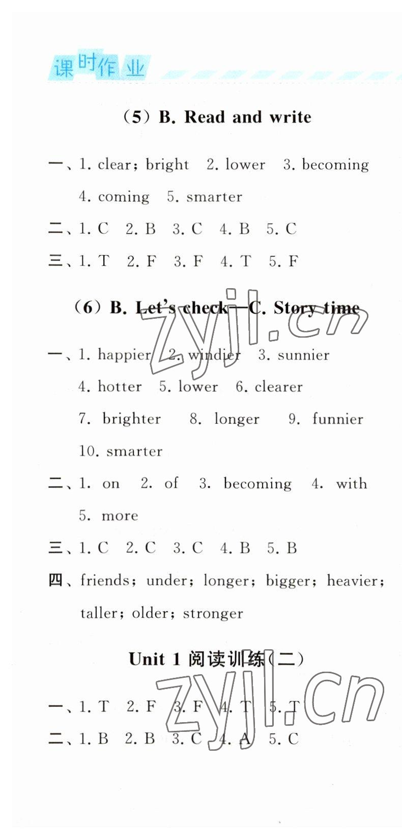 2023年經(jīng)綸學(xué)典課時(shí)作業(yè)六年級英語下冊人教版 第4頁