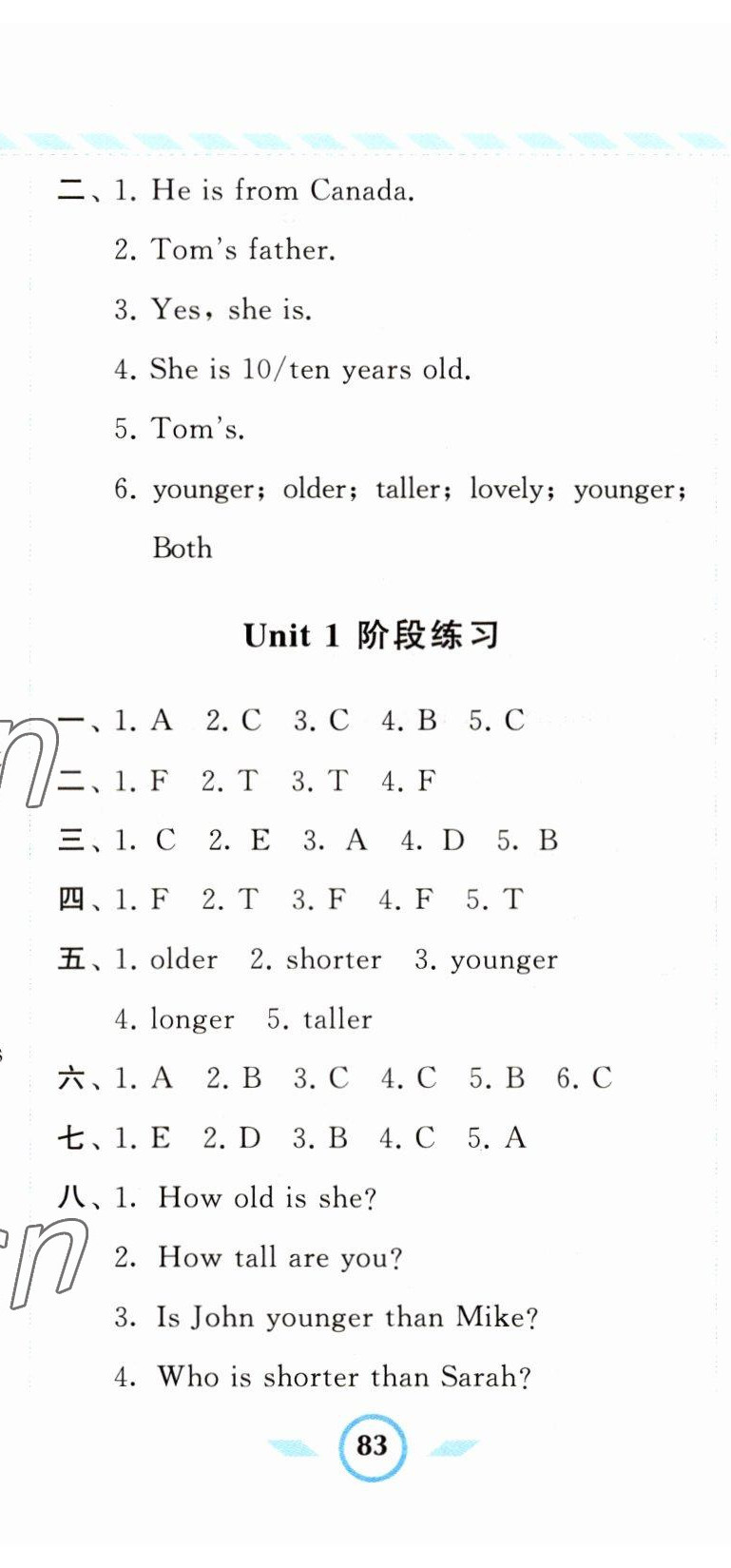 2023年經(jīng)綸學(xué)典課時(shí)作業(yè)六年級(jí)英語(yǔ)下冊(cè)人教版 第2頁(yè)