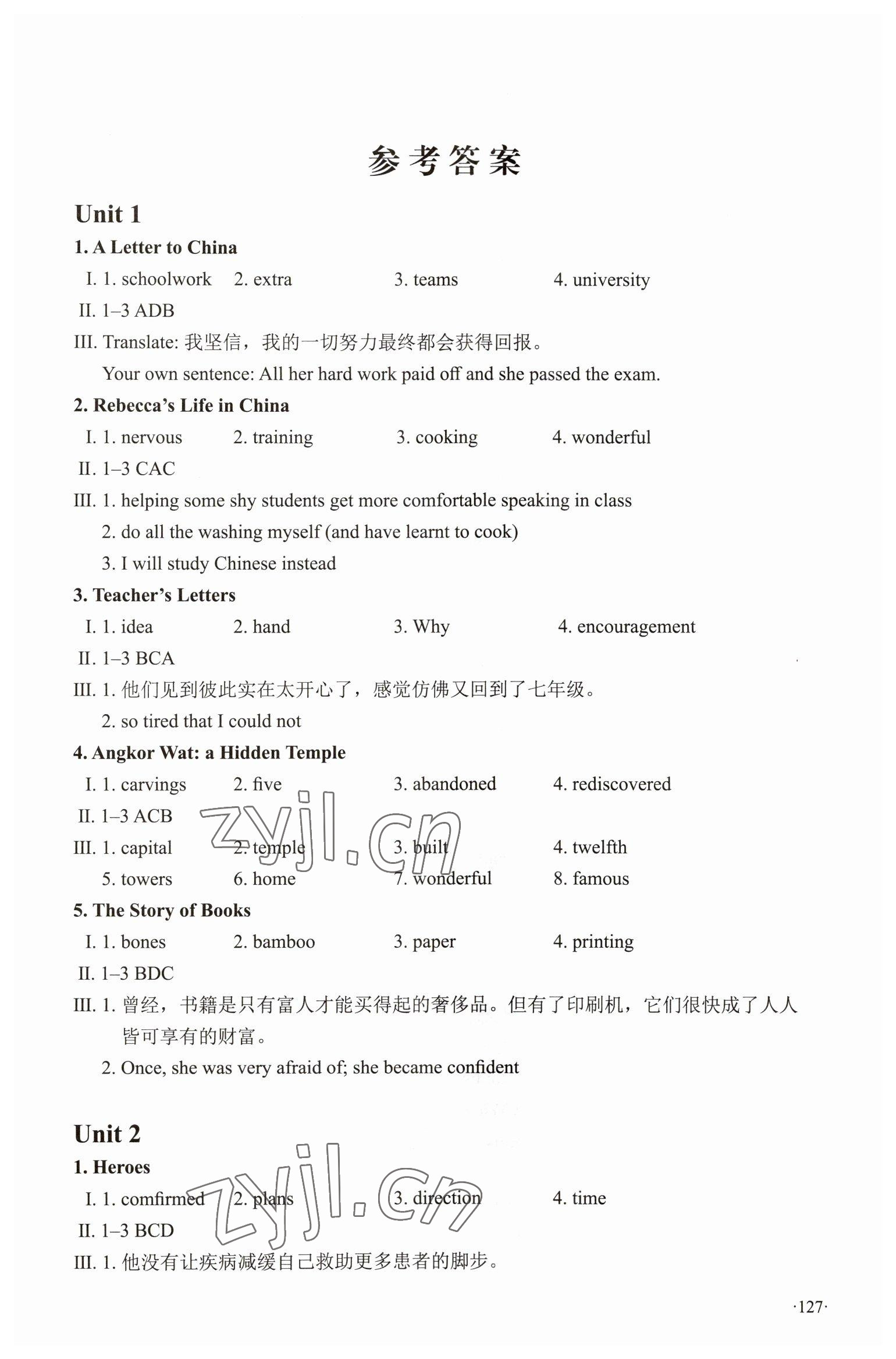 2023年導(dǎo)讀誦讀閱讀初中英語(yǔ)閱讀九年級(jí)下冊(cè)譯林版 參考答案第1頁(yè)