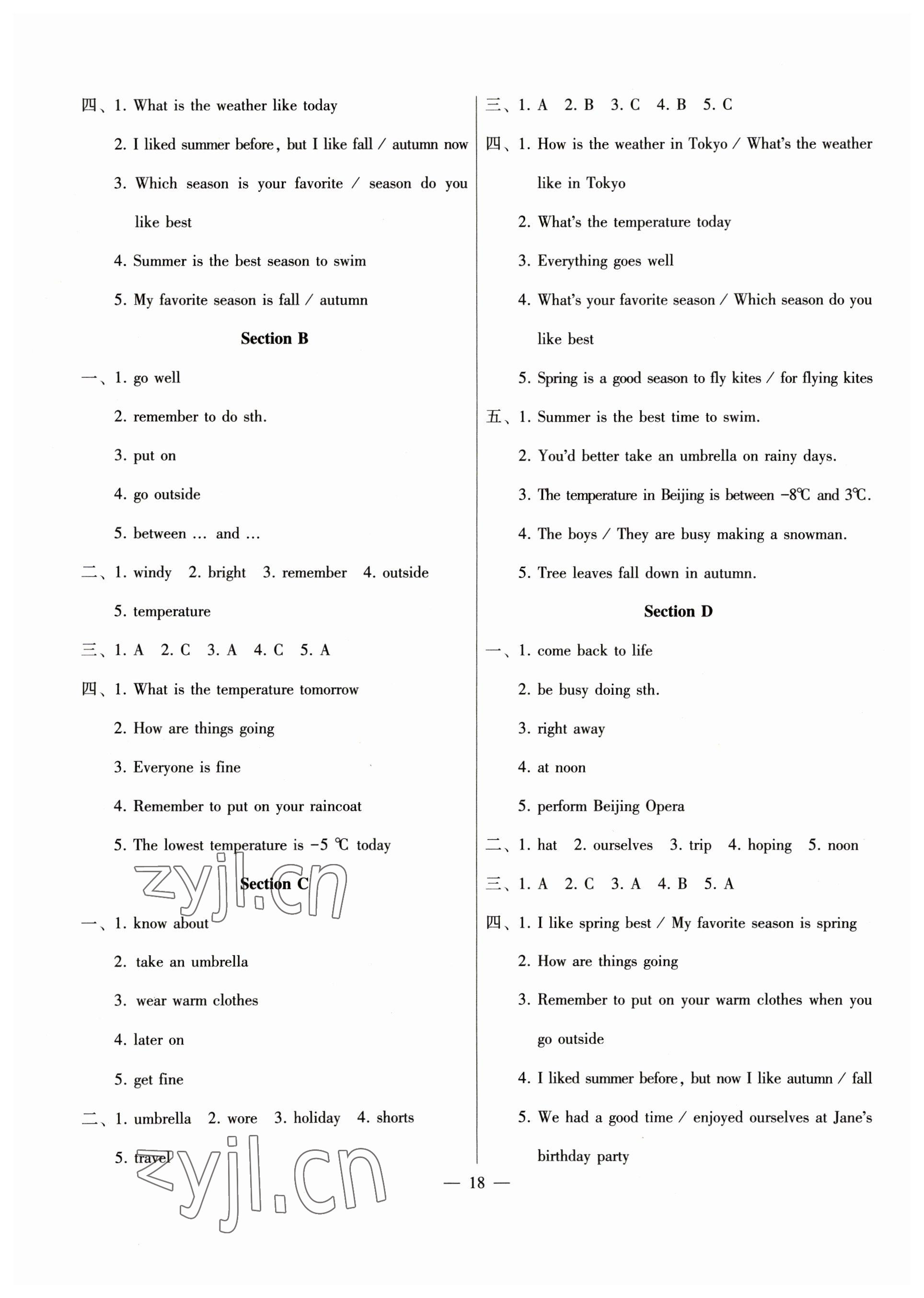 2023年同步綜合能力過(guò)關(guān)訓(xùn)練七年級(jí)英語(yǔ)下冊(cè)仁愛(ài)版 第18頁(yè)