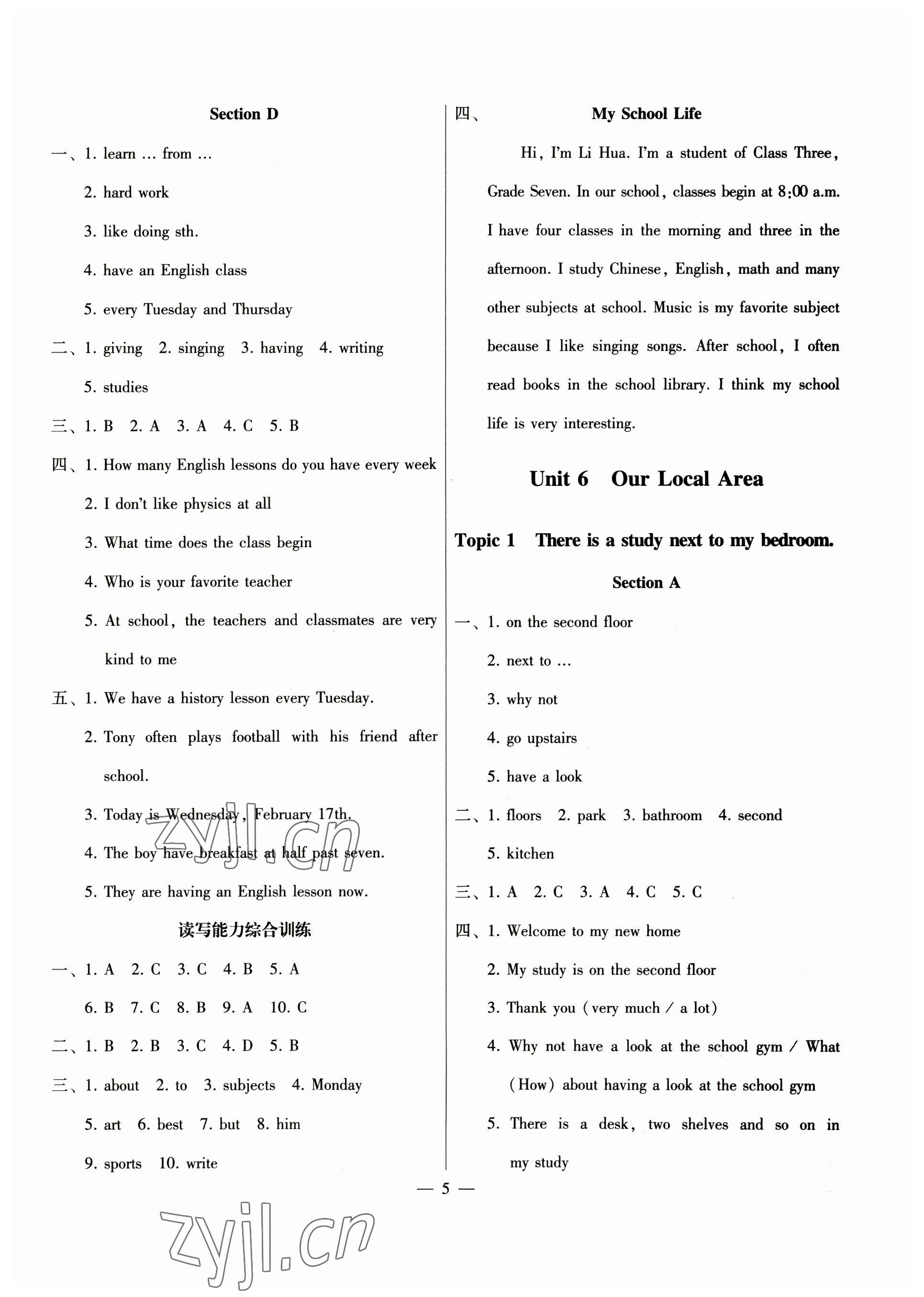 2023年同步綜合能力過(guò)關(guān)訓(xùn)練七年級(jí)英語(yǔ)下冊(cè)仁愛(ài)版 第5頁(yè)