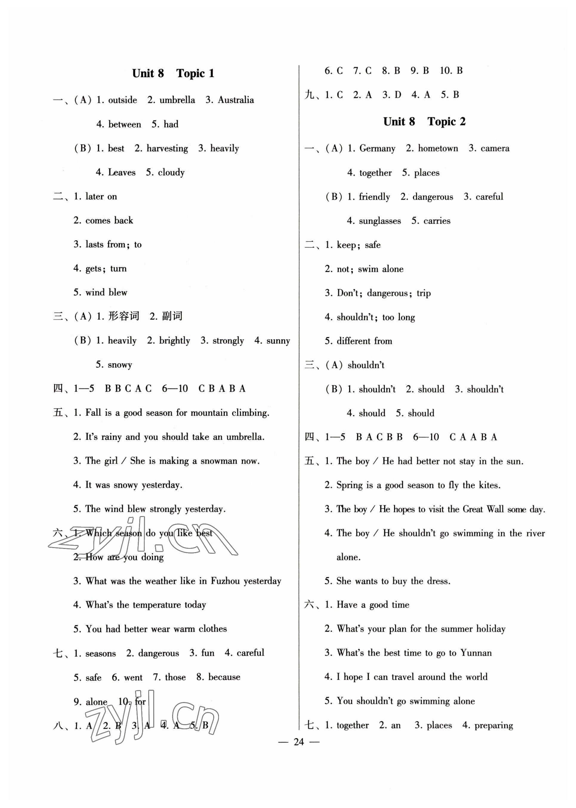 2023年同步綜合能力過(guò)關(guān)訓(xùn)練七年級(jí)英語(yǔ)下冊(cè)仁愛(ài)版 第24頁(yè)