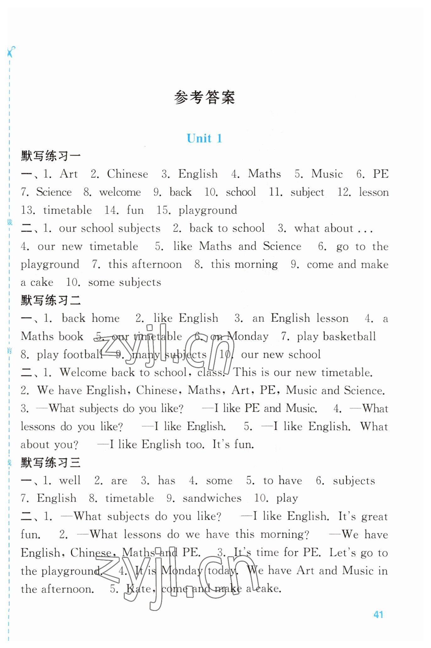 2023年智慧学案四年级英语下册译林版 第1页