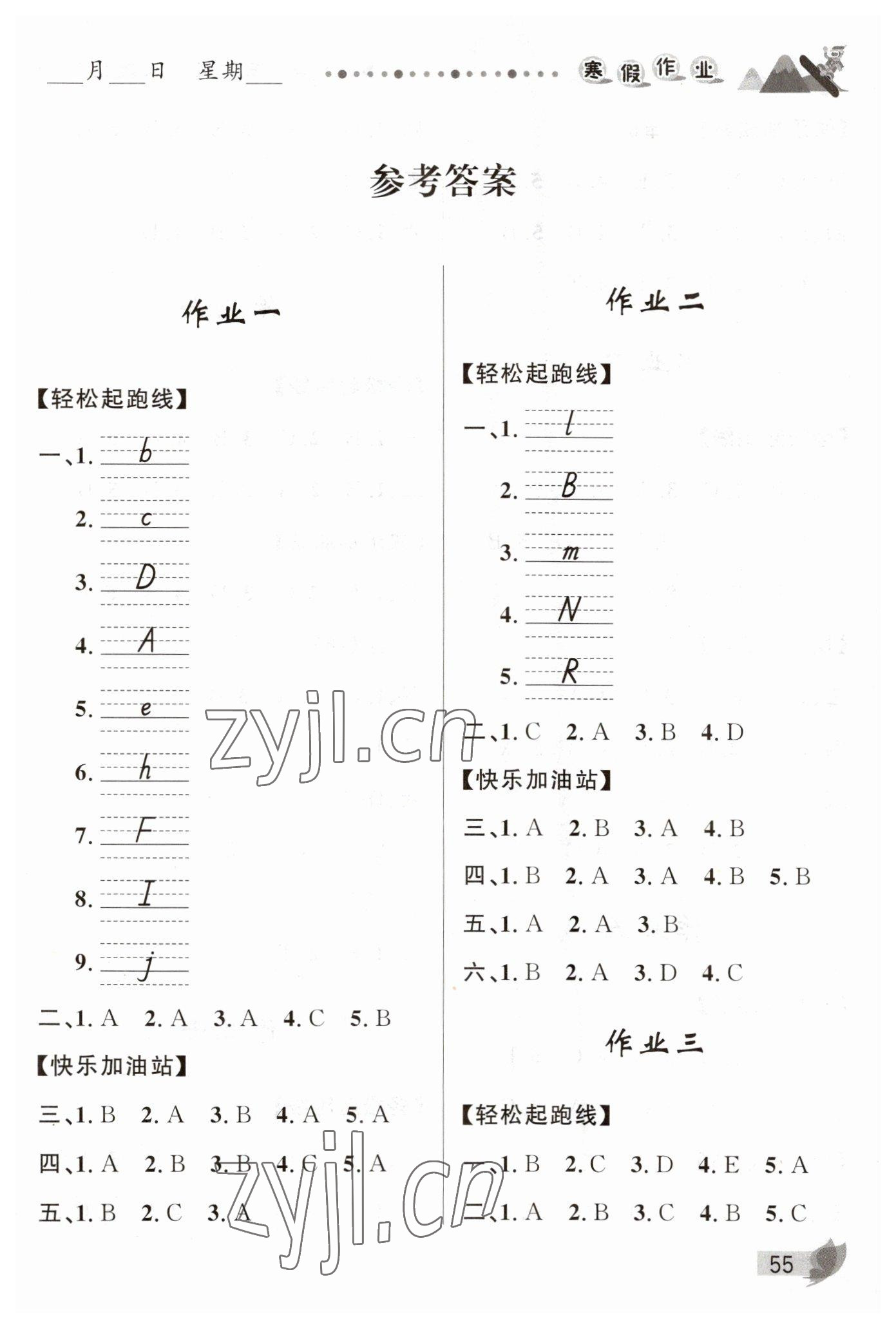 2023年蓝博士寒假作业甘肃少年儿童出版社三年级英语人教版 参考答案第1页