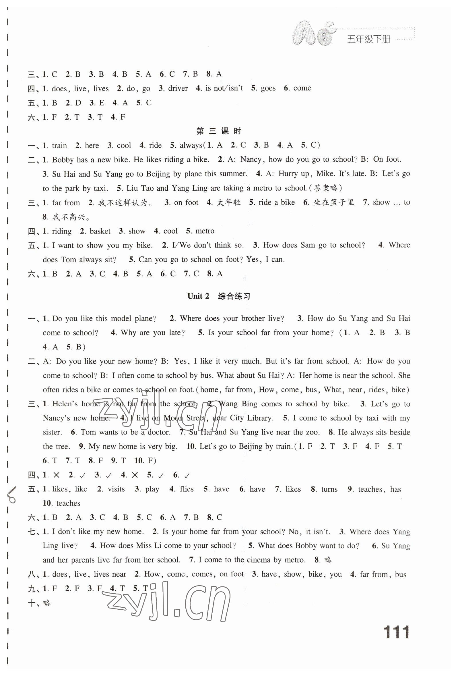 2023年練習(xí)與測(cè)試五年級(jí)英語(yǔ)下冊(cè)譯林版 第3頁(yè)