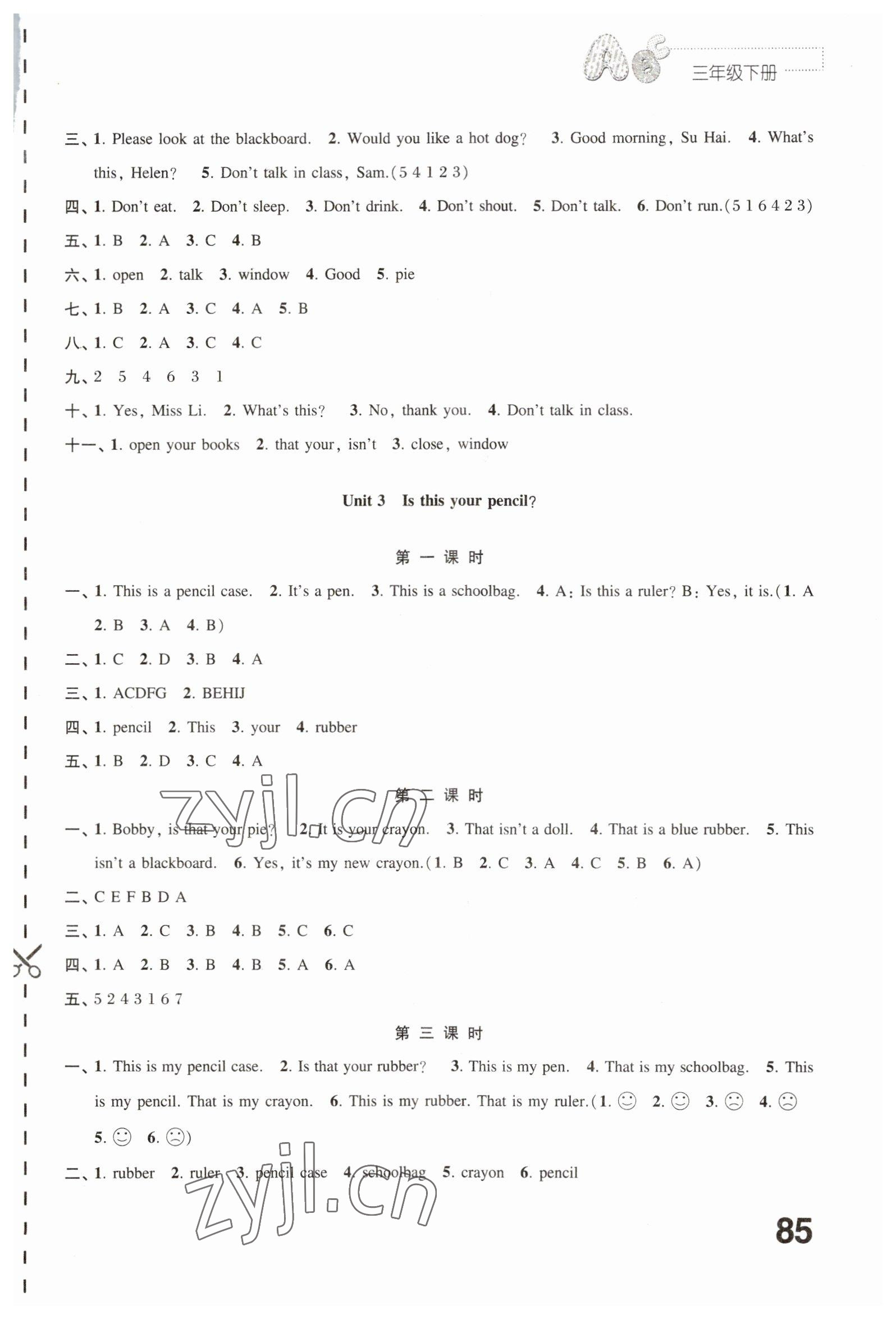 2023年練習(xí)與測(cè)試三年級(jí)英語(yǔ)下冊(cè)譯林版 第3頁(yè)