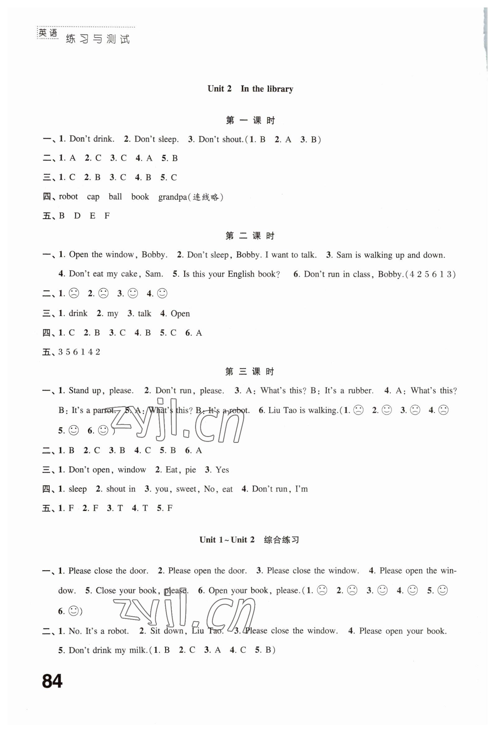 2023年練習(xí)與測(cè)試三年級(jí)英語(yǔ)下冊(cè)譯林版 第2頁(yè)