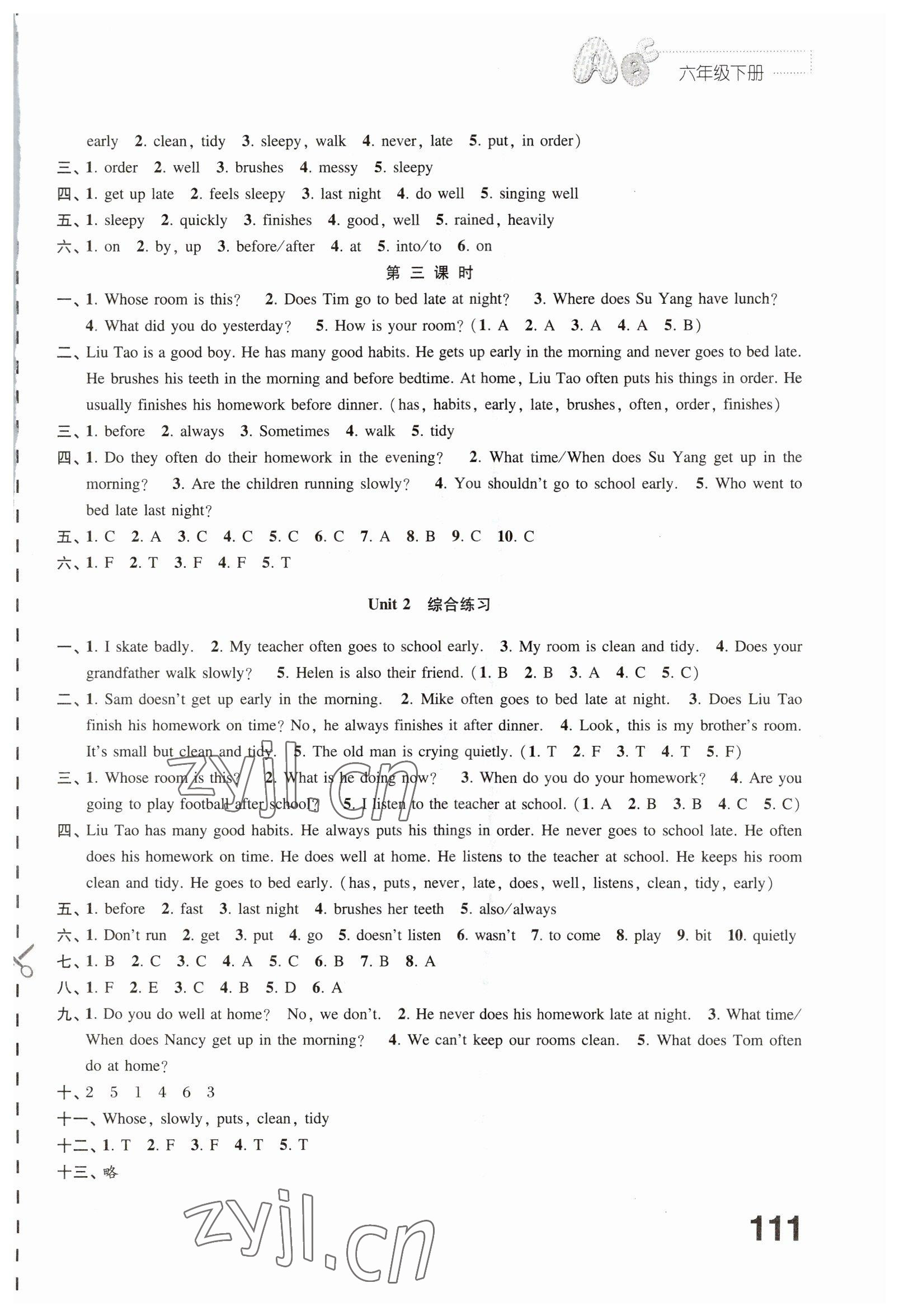 2023年練習(xí)與測(cè)試六年級(jí)英語下冊(cè)譯林版 第3頁