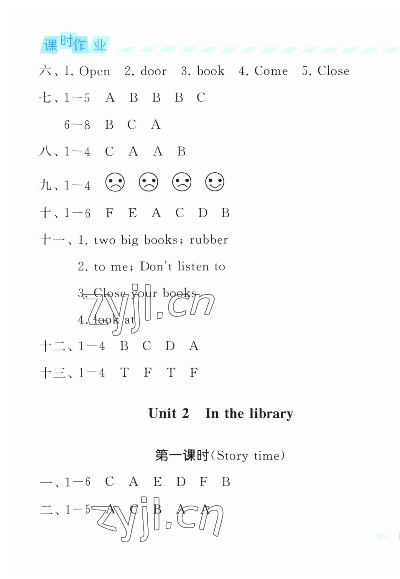 2023年经纶学典课时作业三年级英语下册译林版 第3页