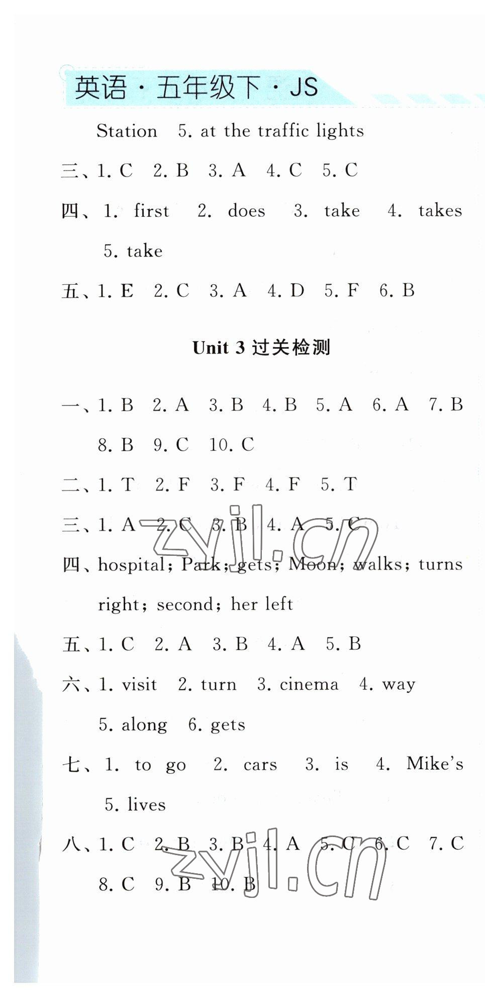 2023年經(jīng)綸學(xué)典課時(shí)作業(yè)五年級(jí)英語(yǔ)下冊(cè)譯林版 第13頁(yè)