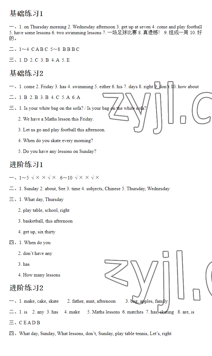 2023年蘇學精品云南美術出版社四年級英語下冊譯林版 參考答案第13頁