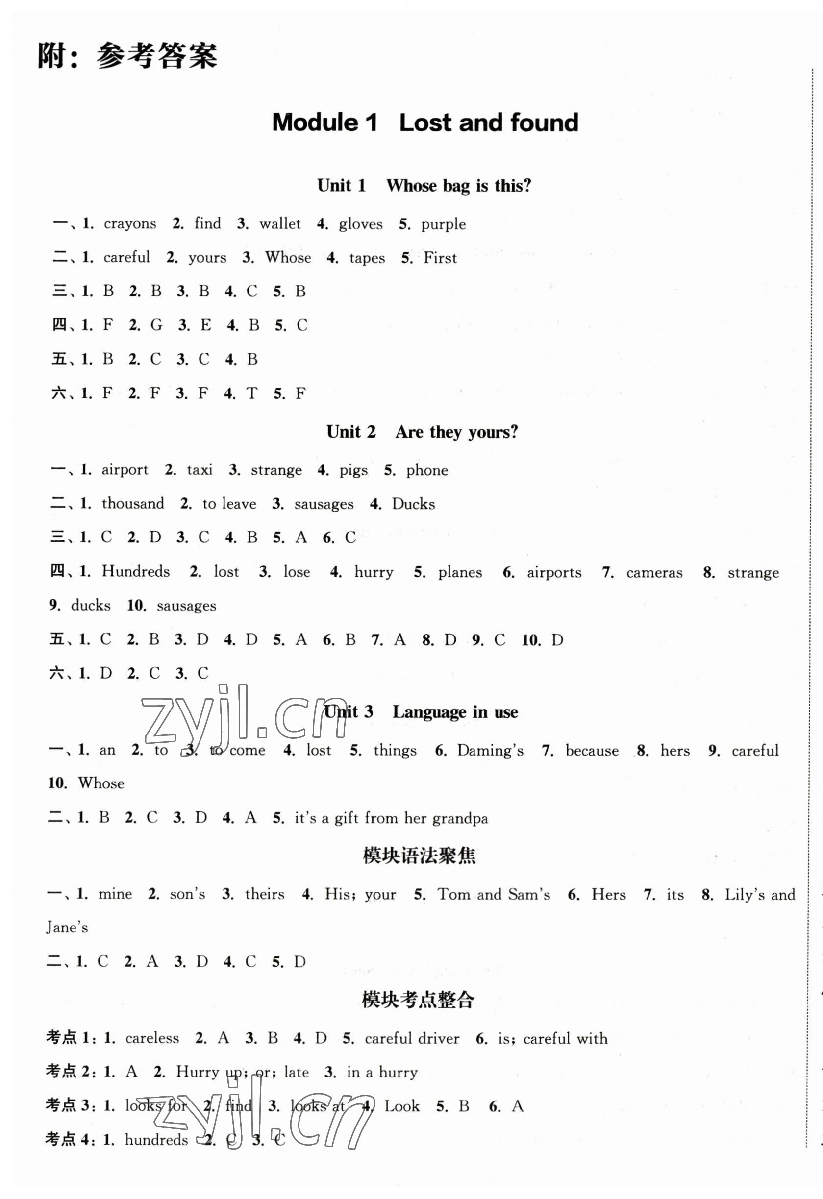 2023年通城學(xué)典課時(shí)作業(yè)本七年級(jí)英語下冊(cè)外研版 第1頁