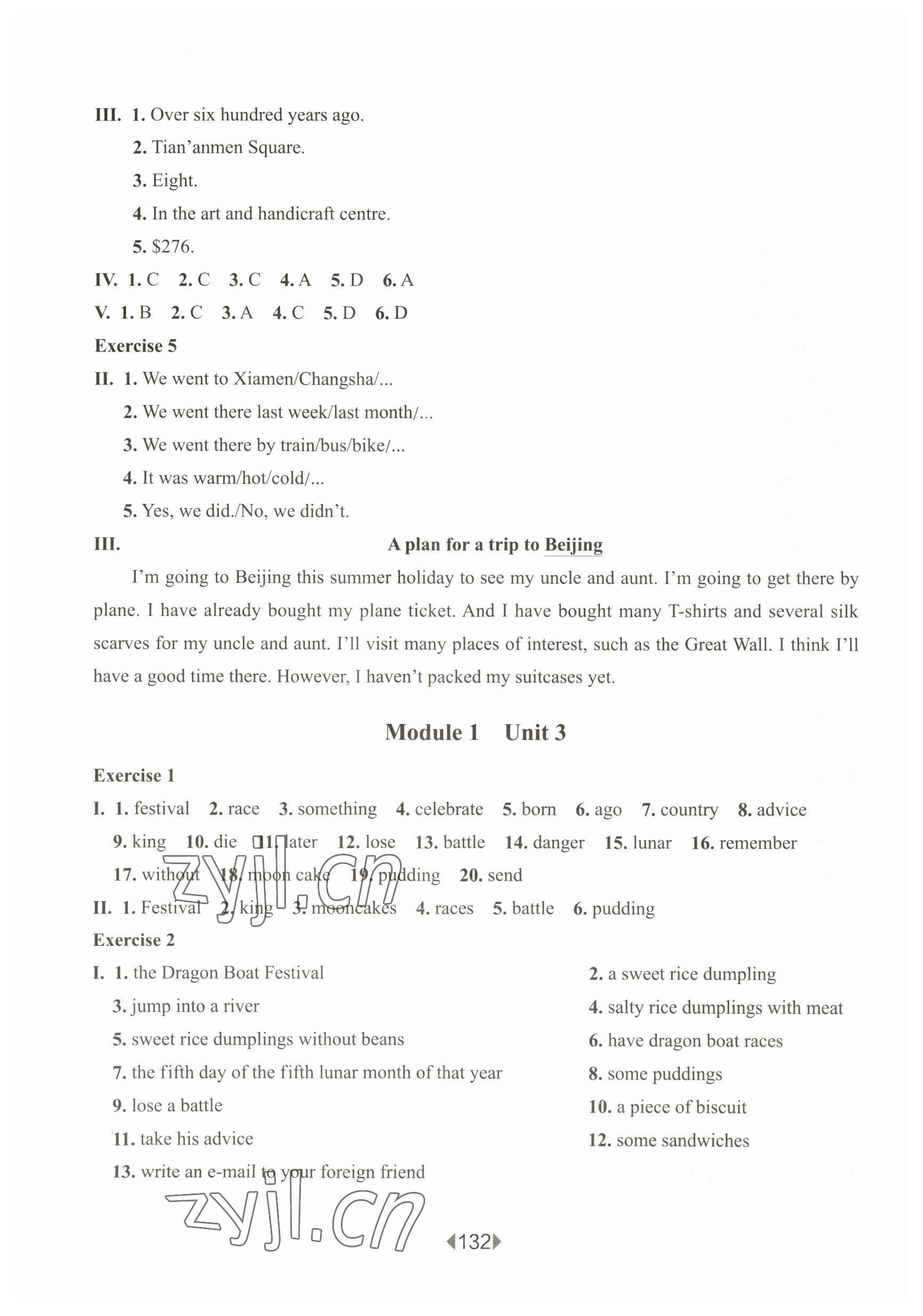 2023年華東師大版一課一練六年級(jí)英語(yǔ)下冊(cè)滬教版五四制 第4頁(yè)