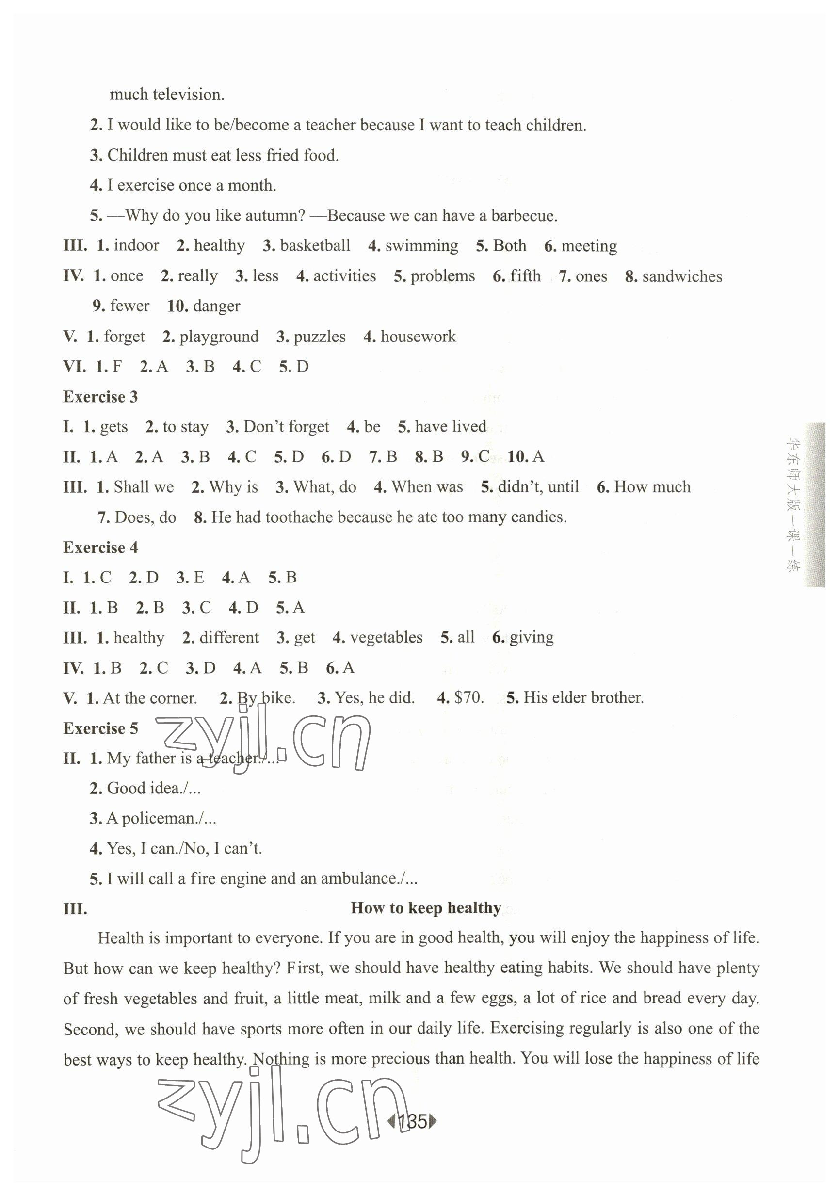 2023年華東師大版一課一練六年級(jí)英語(yǔ)下冊(cè)滬教版五四制 第7頁(yè)