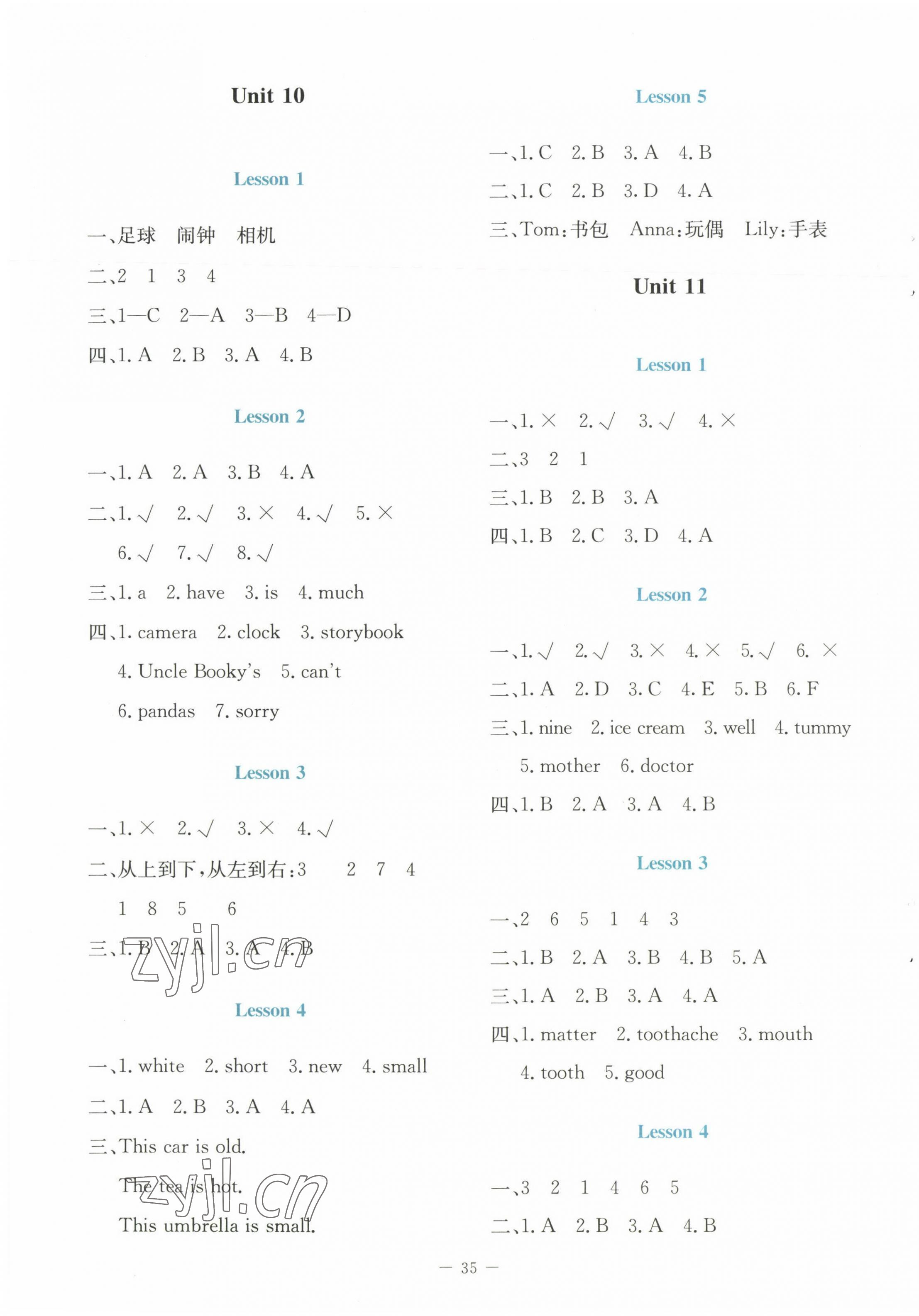 2023年课堂精练四年级英语下册北师大版福建专版 第3页