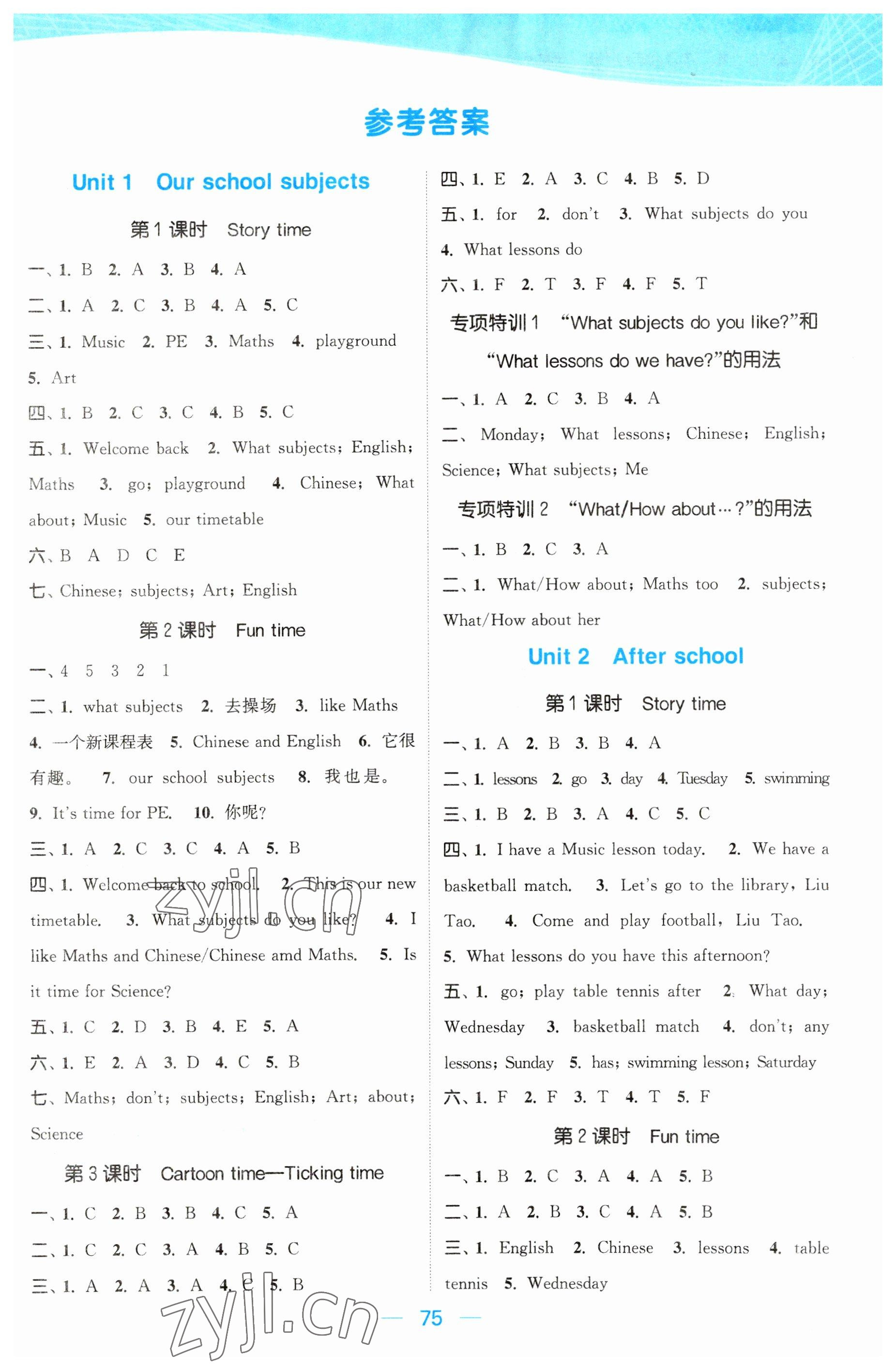 2023年金色課堂課時作業(yè)本四年級英語下冊江蘇版 參考答案第1頁