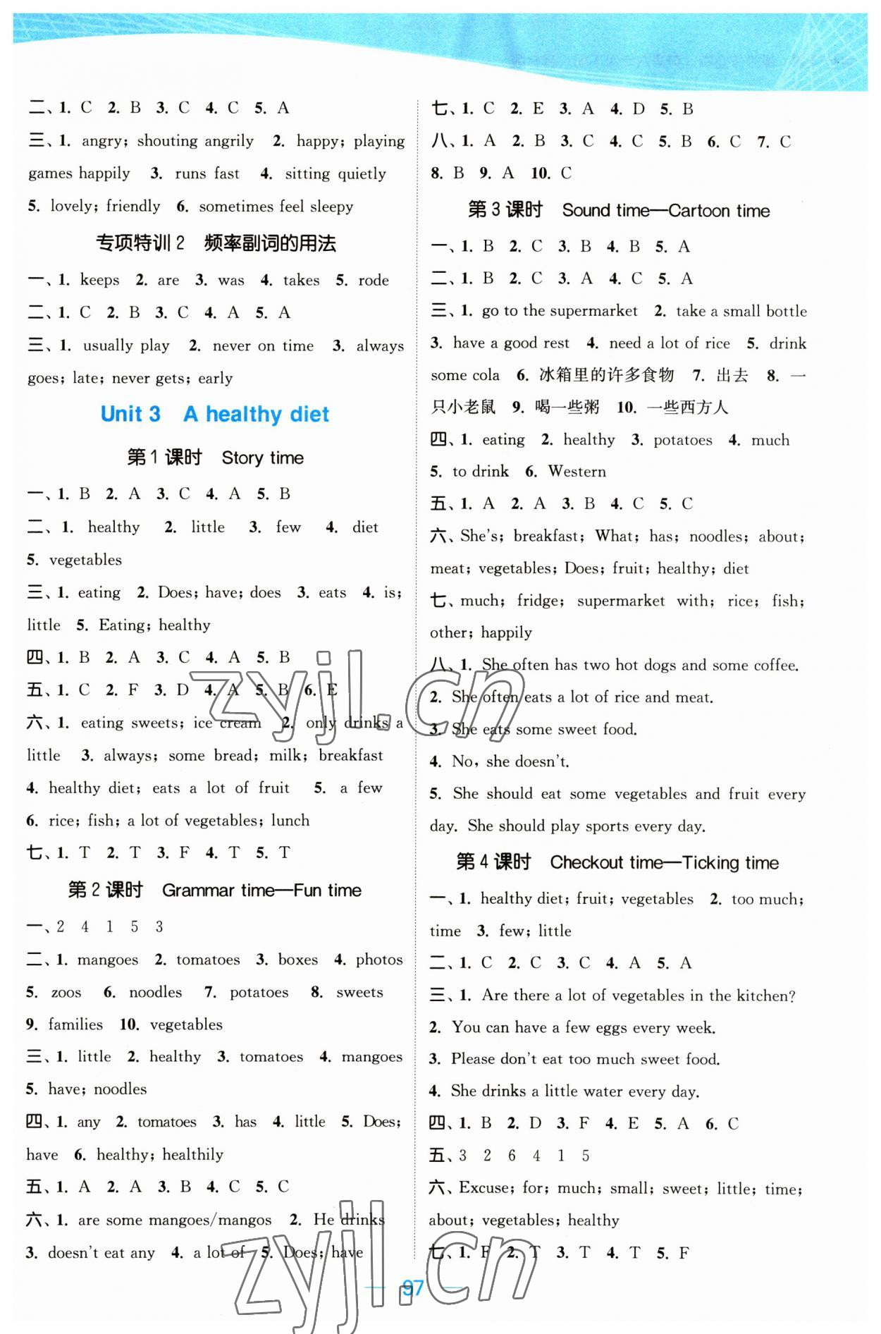 2023年金色課堂課時(shí)作業(yè)本六年級(jí)英語下冊(cè)江蘇版 參考答案第3頁