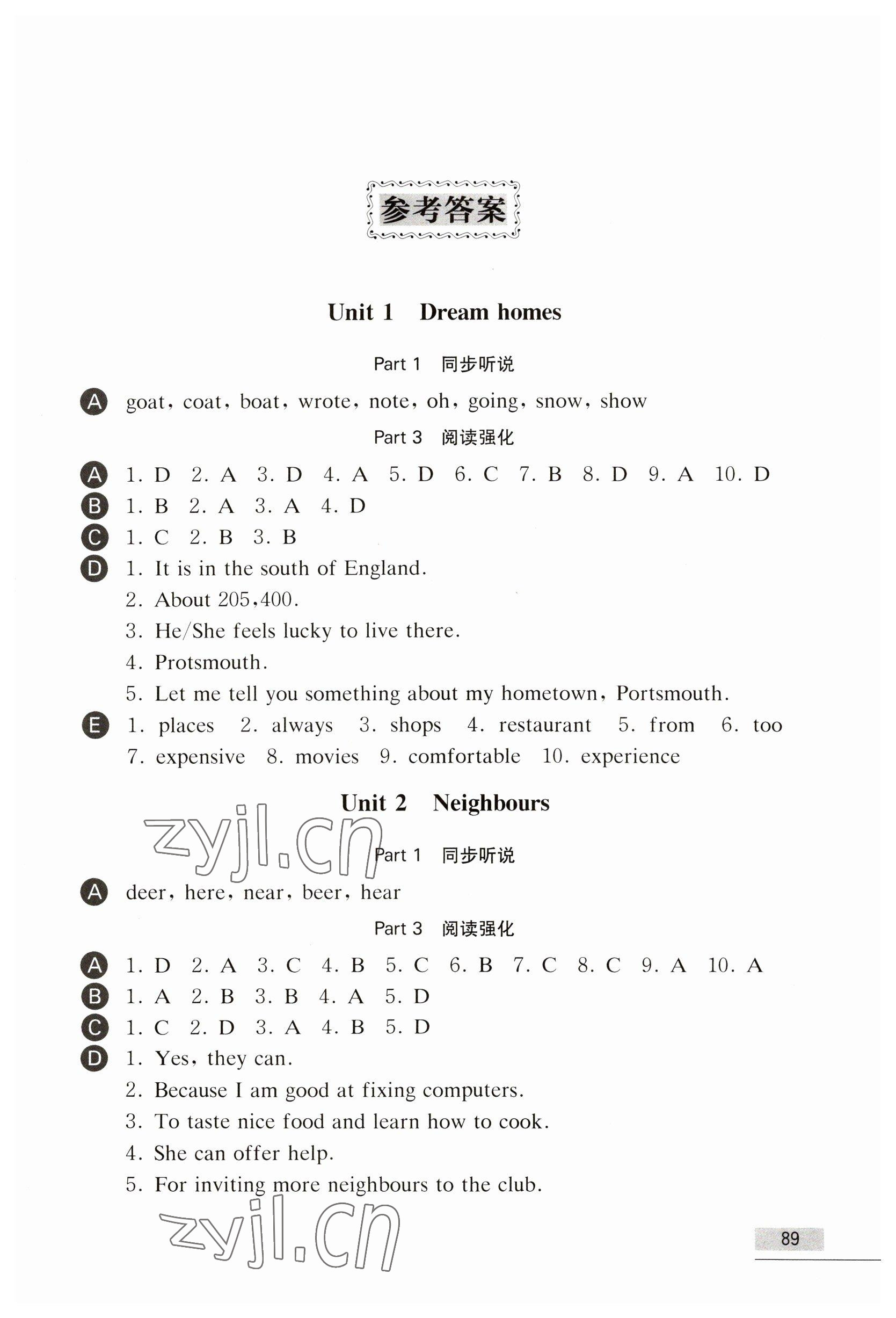 2023年閱讀聽(tīng)說(shuō)與測(cè)評(píng)七年級(jí)英語(yǔ)下冊(cè)譯林版 第1頁(yè)