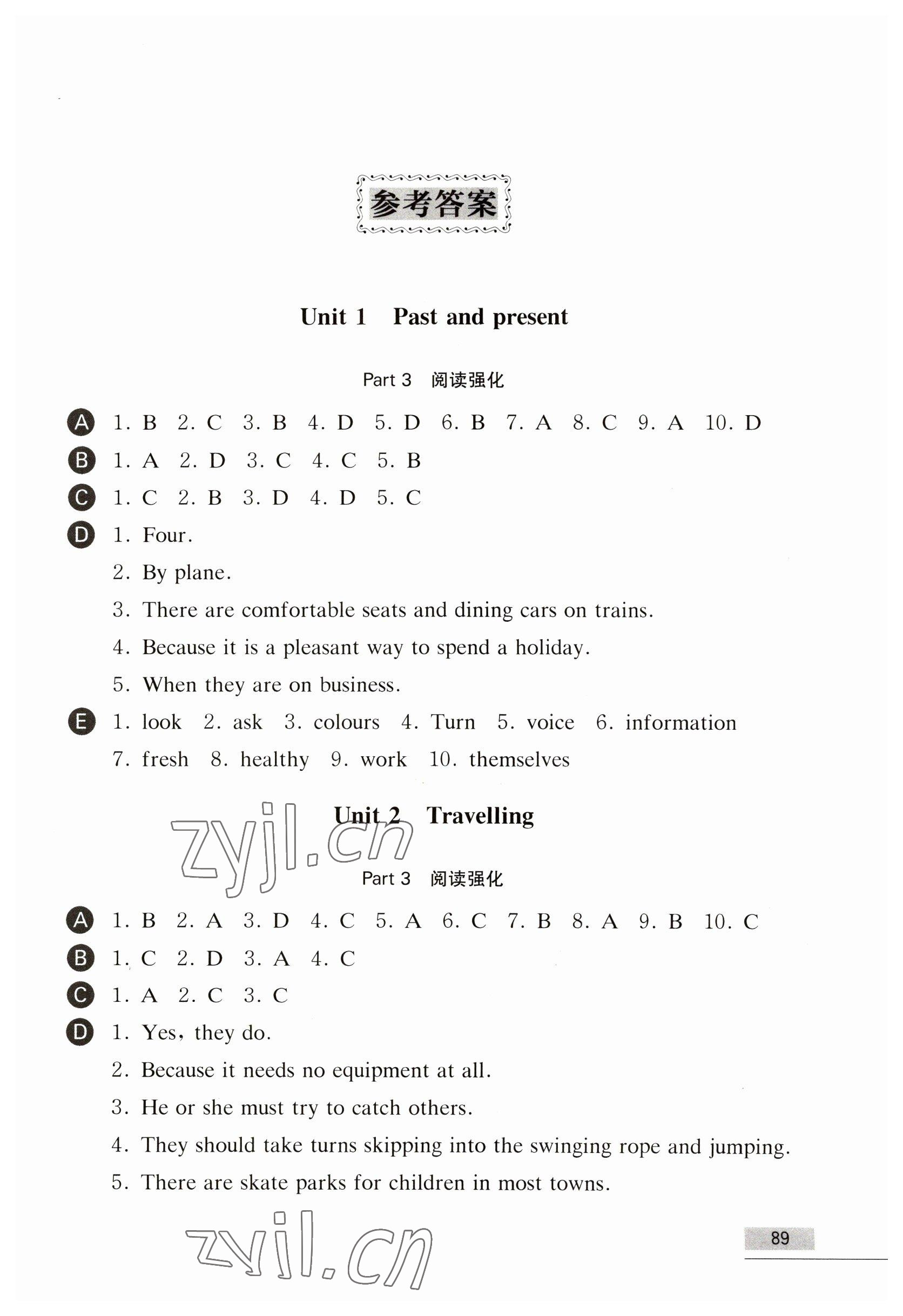 2023年閱讀聽(tīng)說(shuō)與測(cè)評(píng)八年級(jí)英語(yǔ)下冊(cè)譯林版 第1頁(yè)