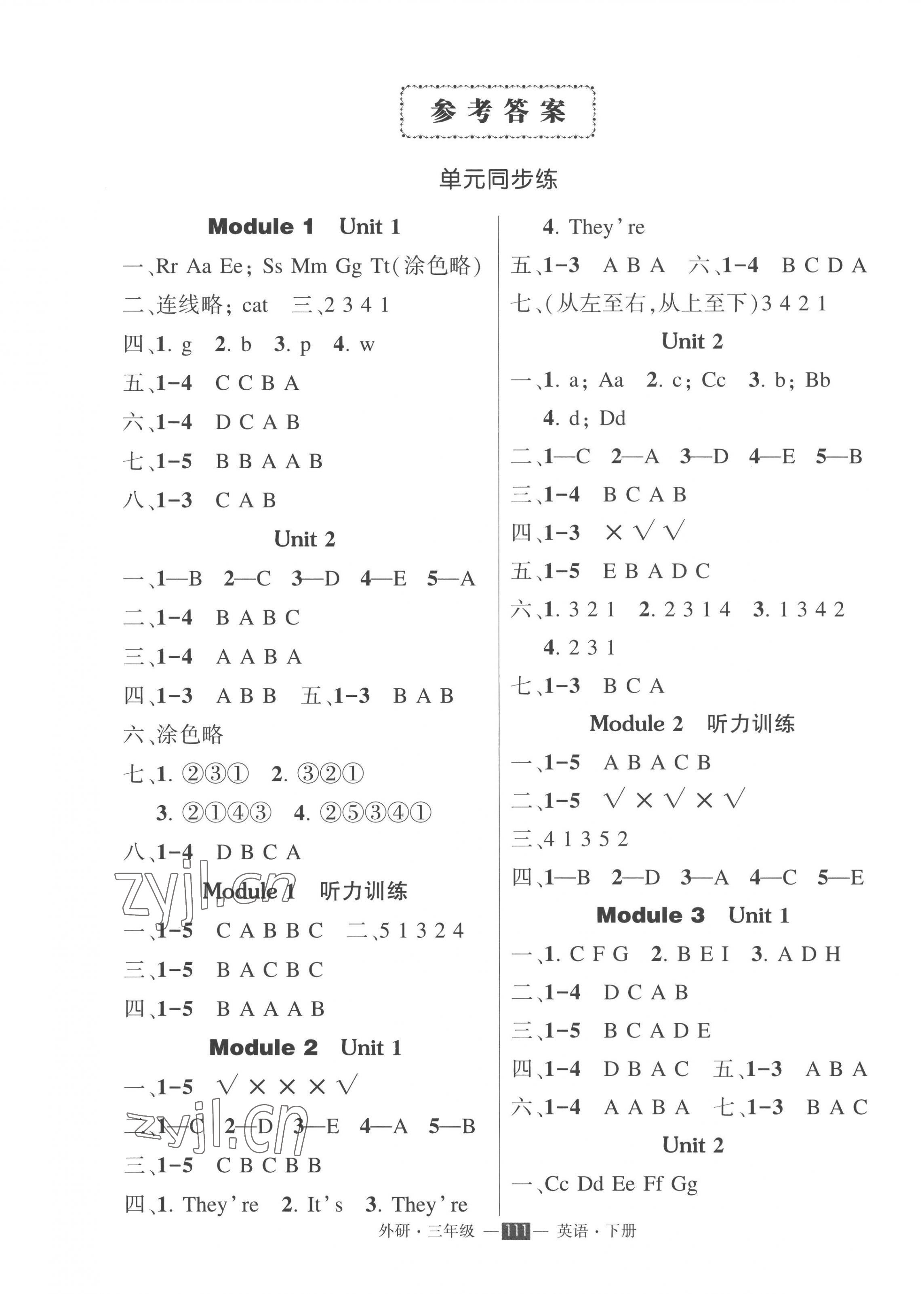 2023年创优作业100分导学案三年级英语下册外研版 第1页