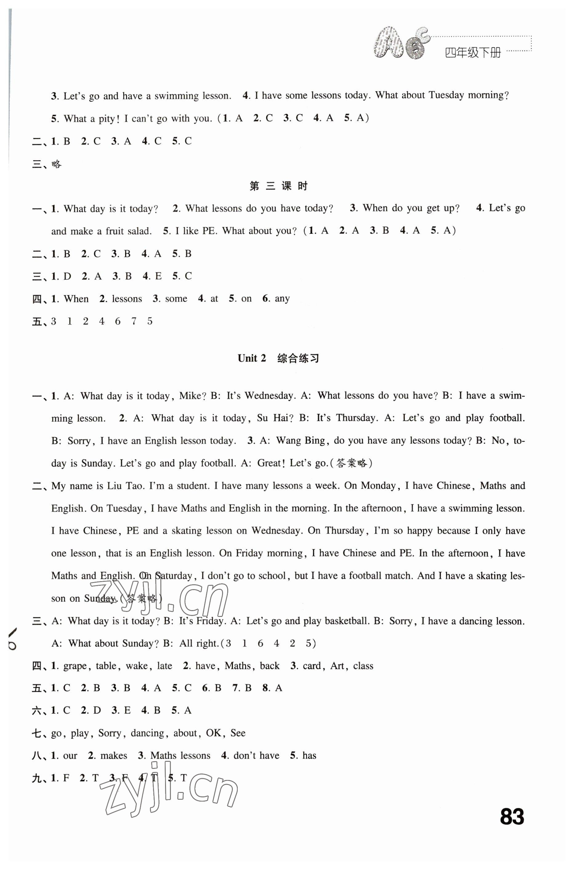 2023年练习与测试四年级英语下册译林版 第3页