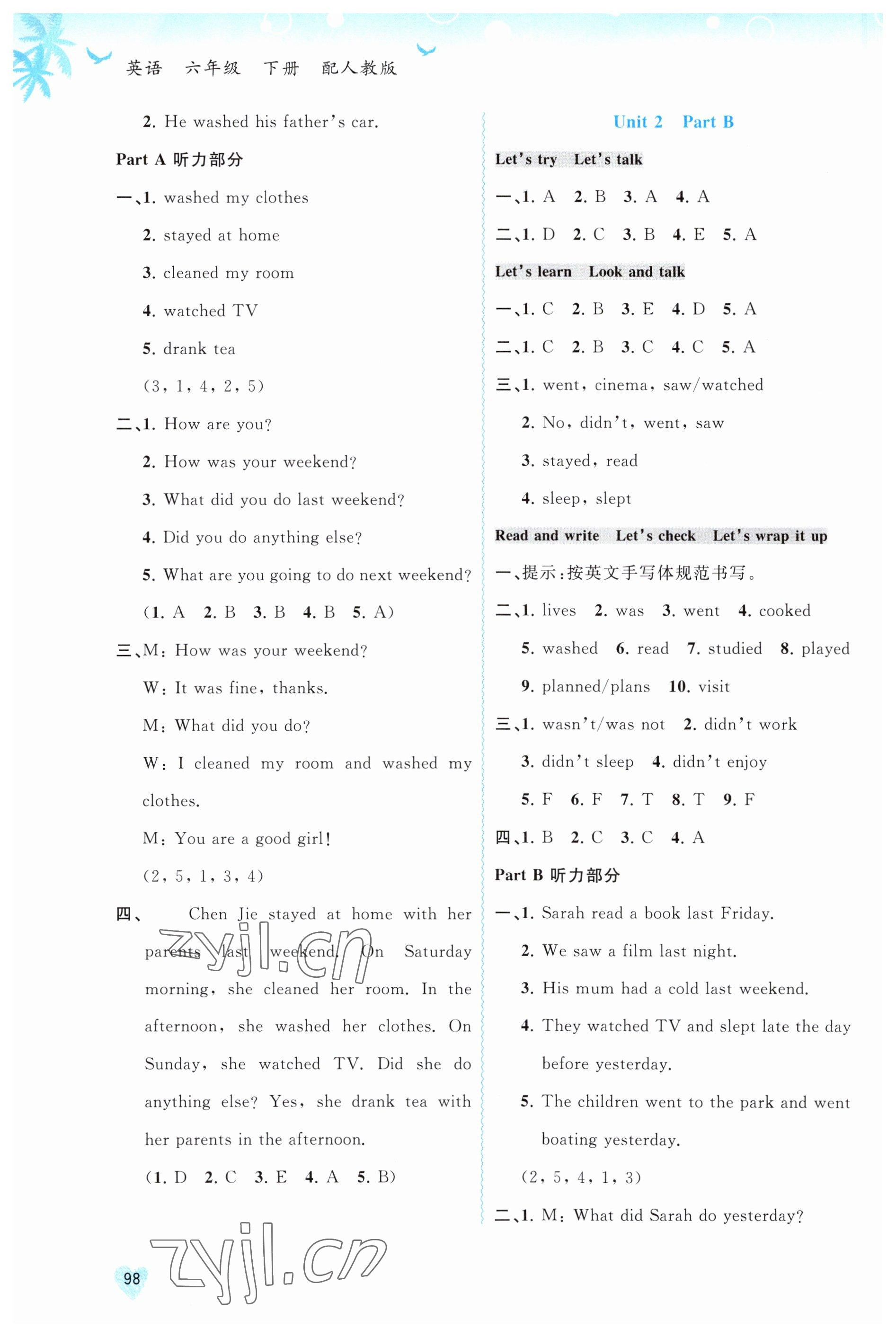 2023年新課程學(xué)習(xí)與測評同步學(xué)習(xí)六年級英語下冊人教版 第4頁