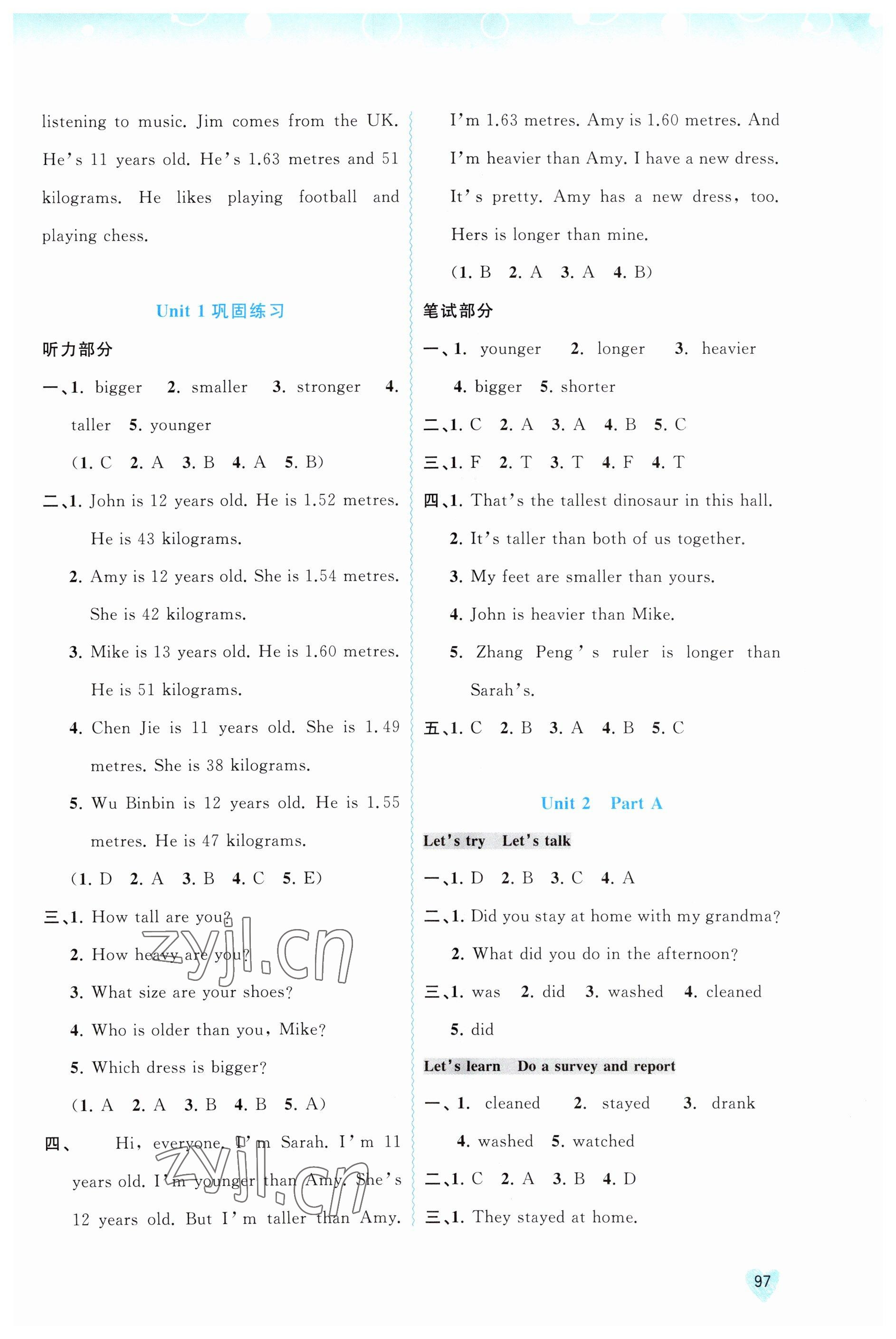 2023年新課程學(xué)習(xí)與測(cè)評(píng)同步學(xué)習(xí)六年級(jí)英語(yǔ)下冊(cè)人教版 第3頁(yè)