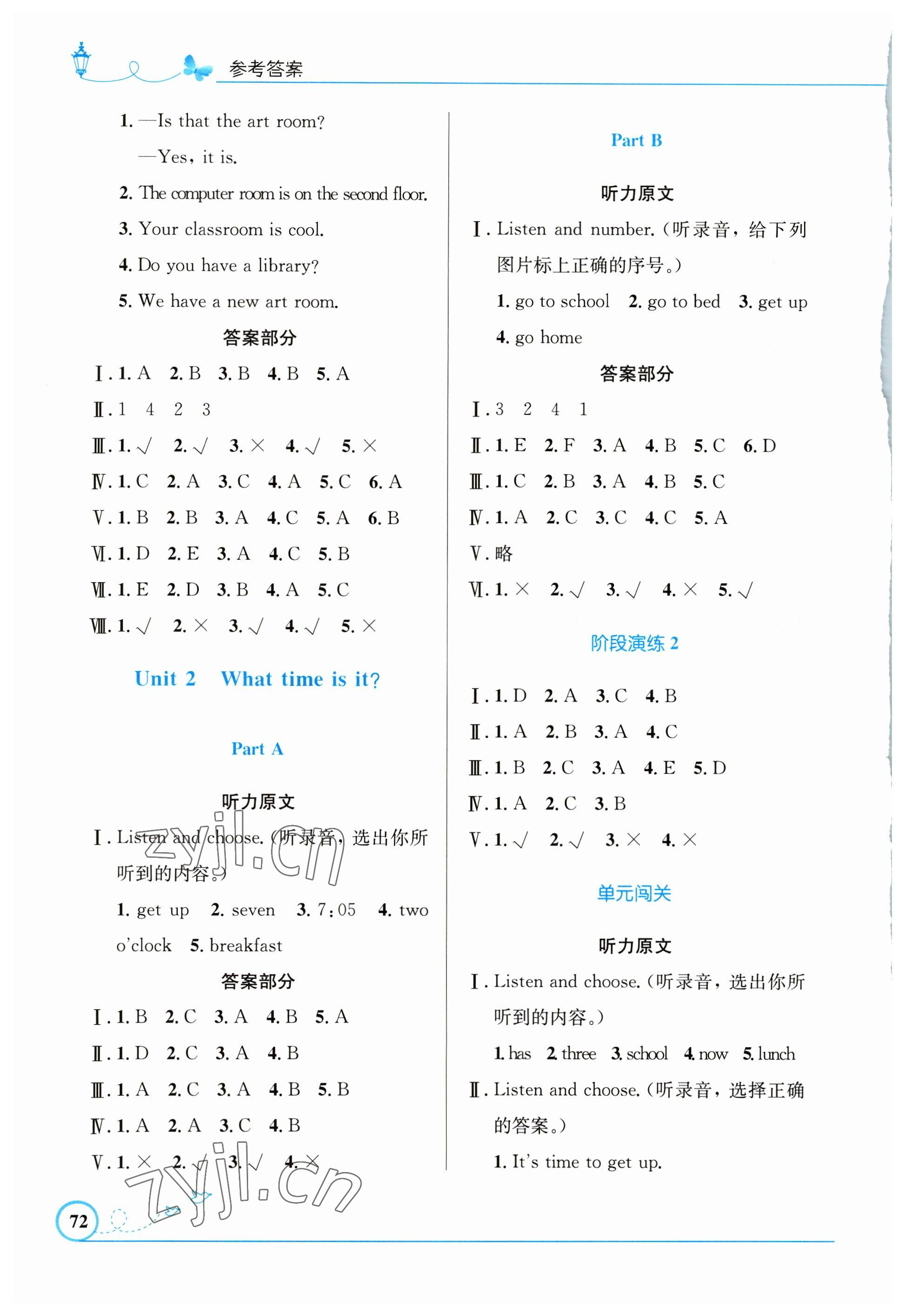 2023年同步测控优化设计四年级英语下册人教版福建专版 第2页