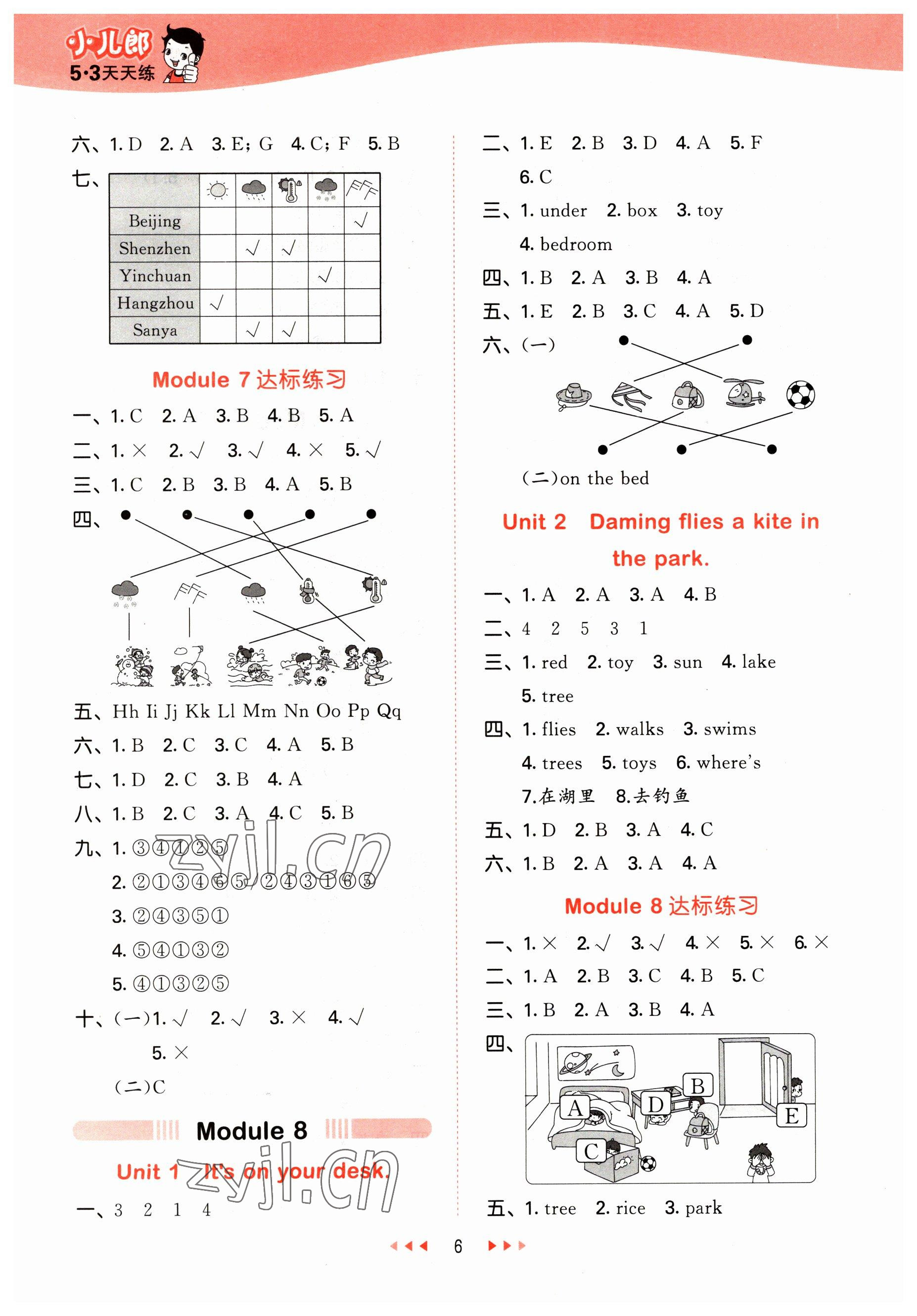 2023年53天天练三年级英语下册外研版 参考答案第6页