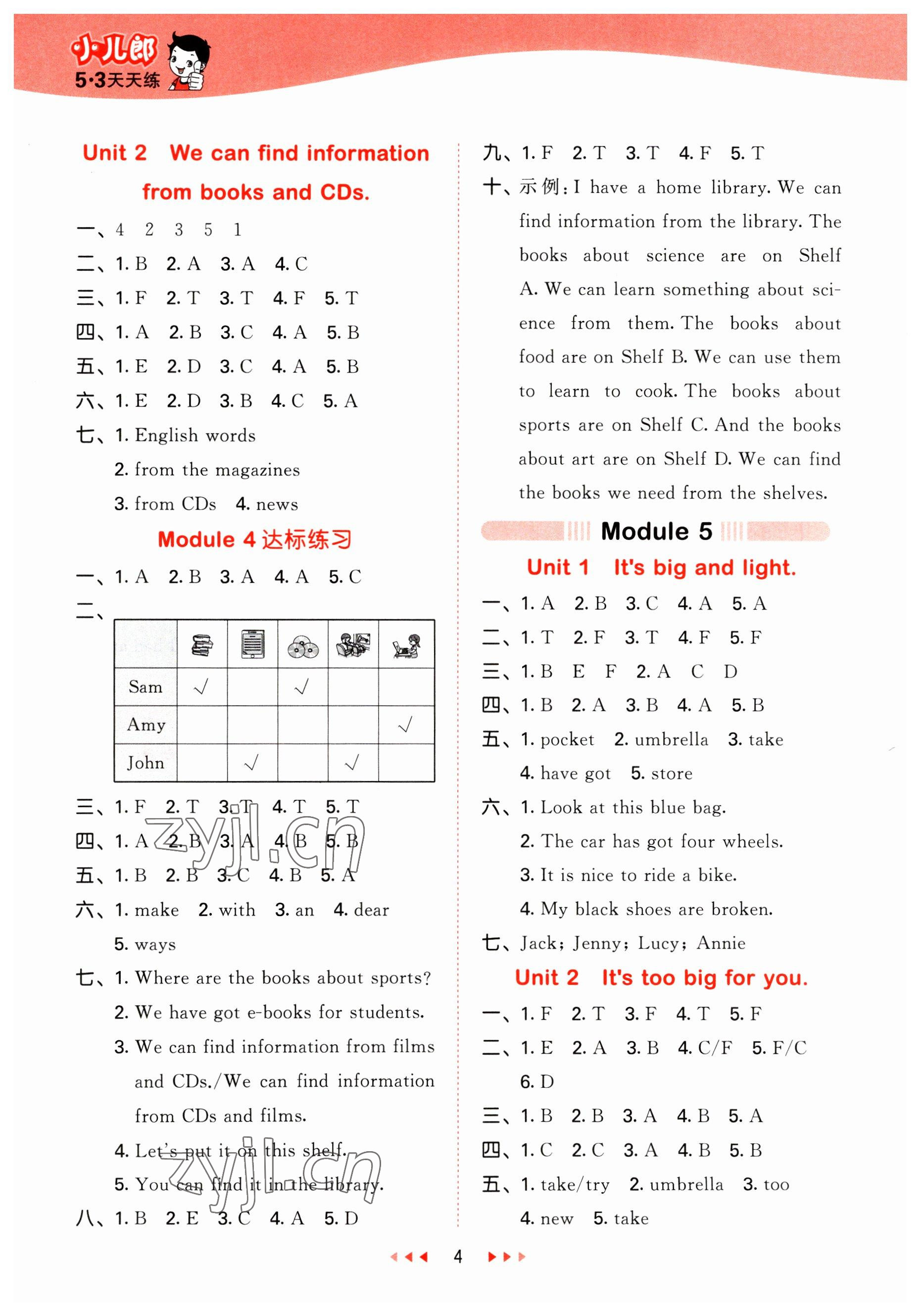 2023年53天天練五年級英語下冊外研版 參考答案第4頁