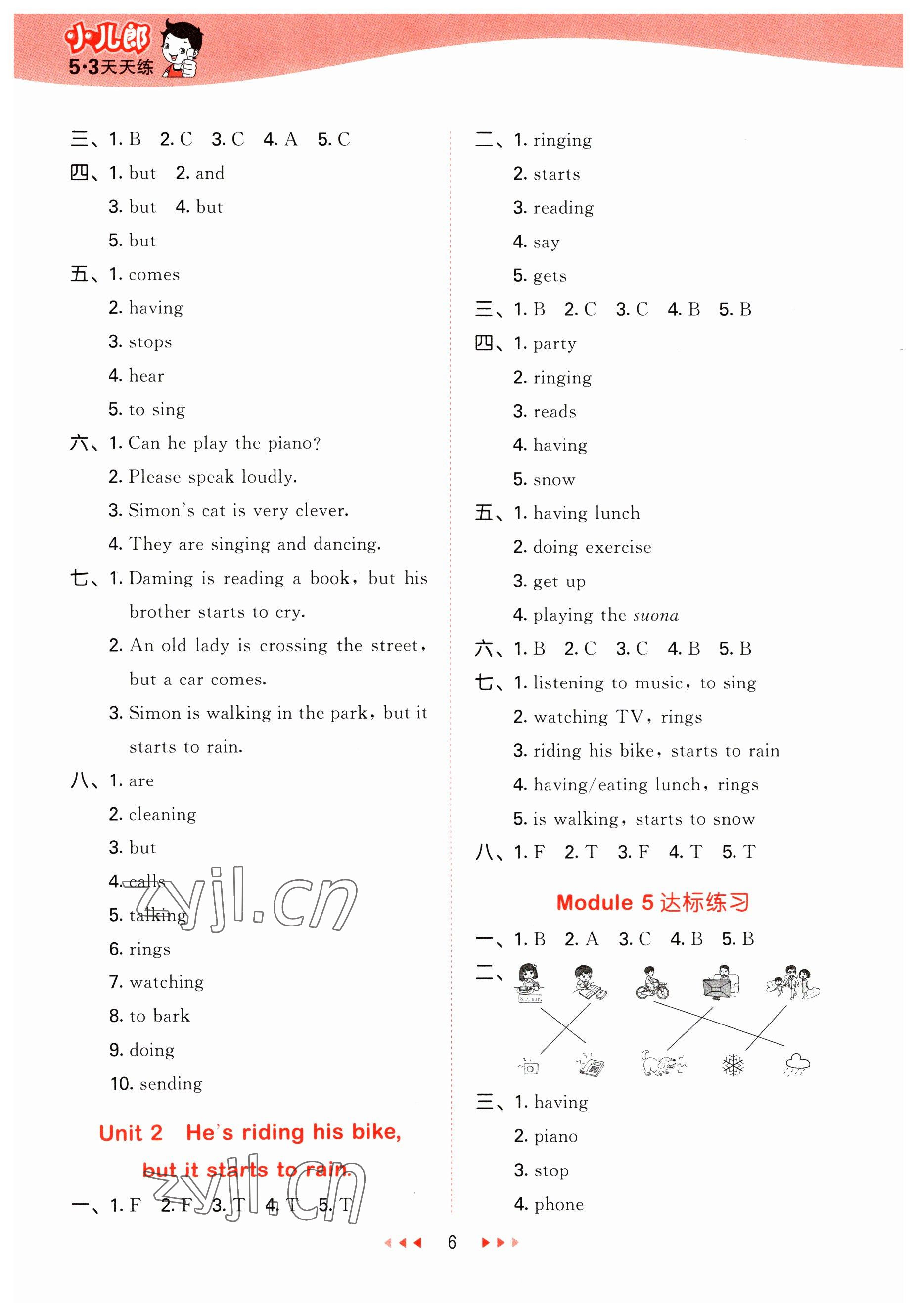 2023年53天天練六年級(jí)英語(yǔ)下冊(cè)外研版 參考答案第6頁(yè)