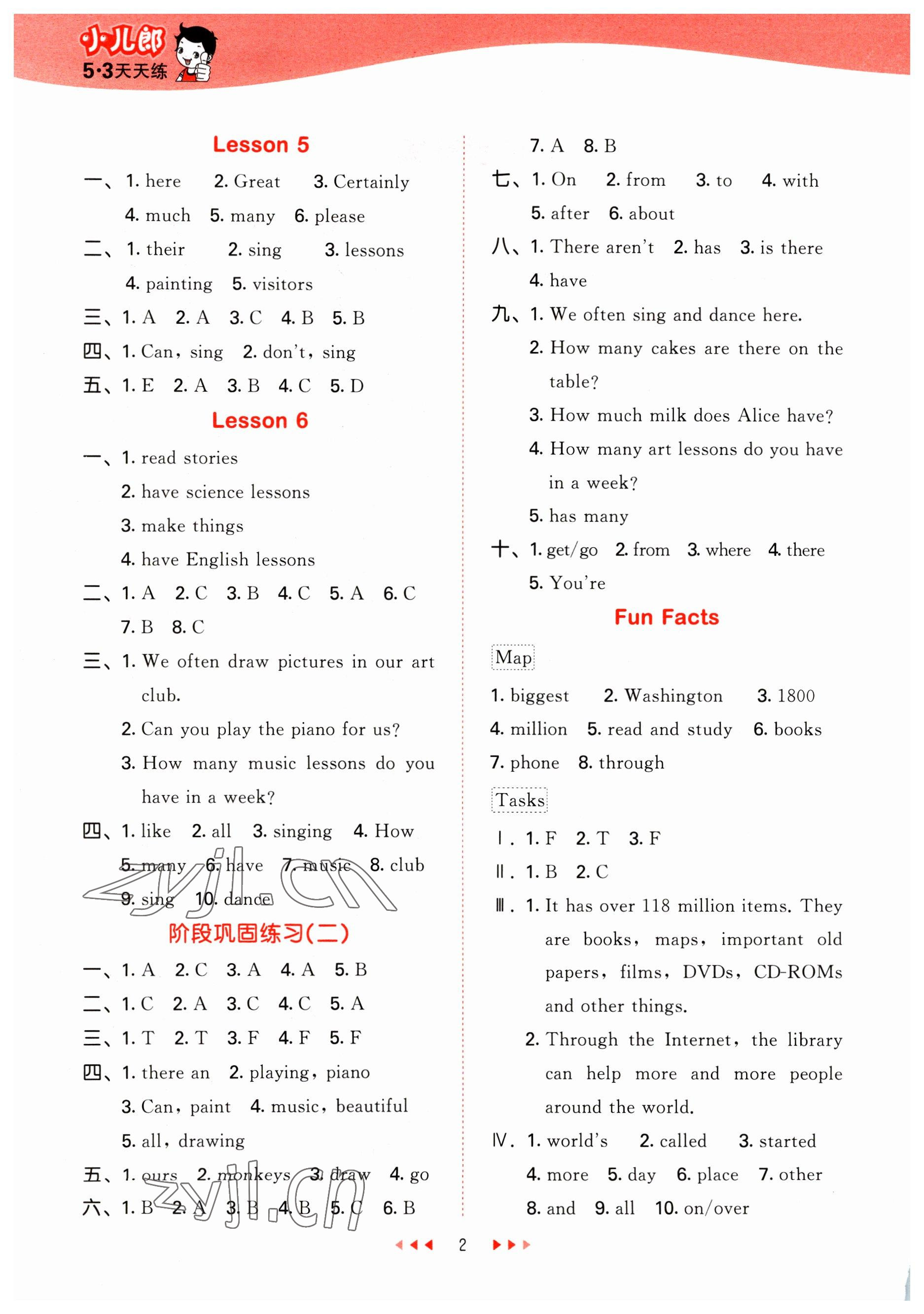 2023年53天天練五年級(jí)英語(yǔ)下冊(cè)人教精通版 參考答案第2頁(yè)