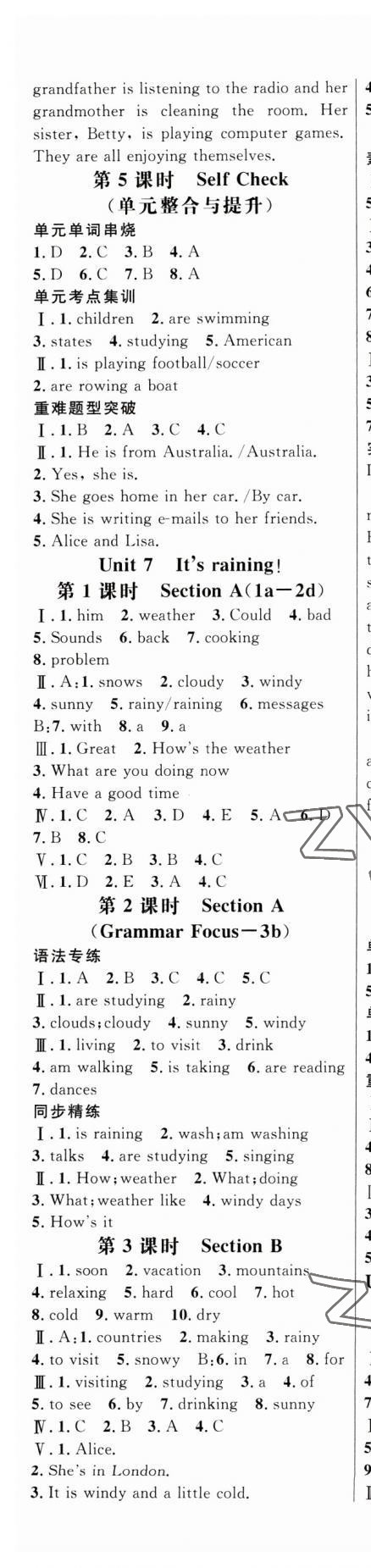 2023年细解巧练七年级英语下册人教版 第10页