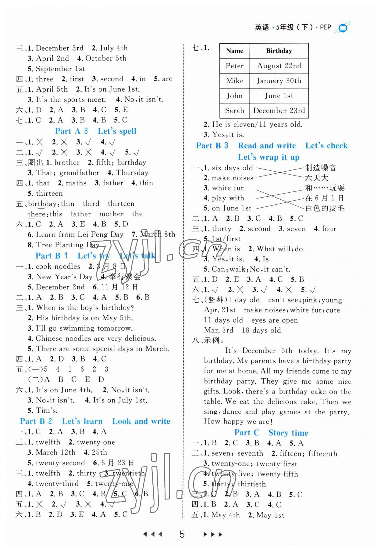 2023年細解巧練五年級英語下冊人教版 第5頁