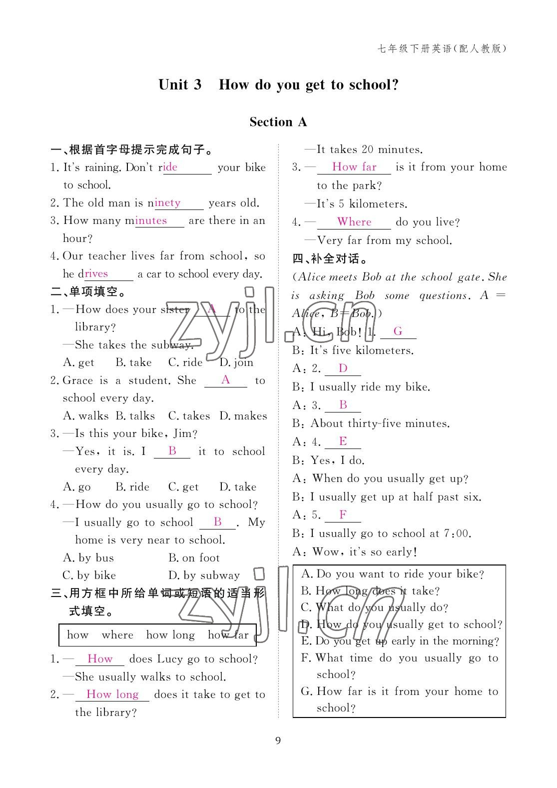 2023年作业本江西教育出版社七年级英语下册人教版 参考答案第9页