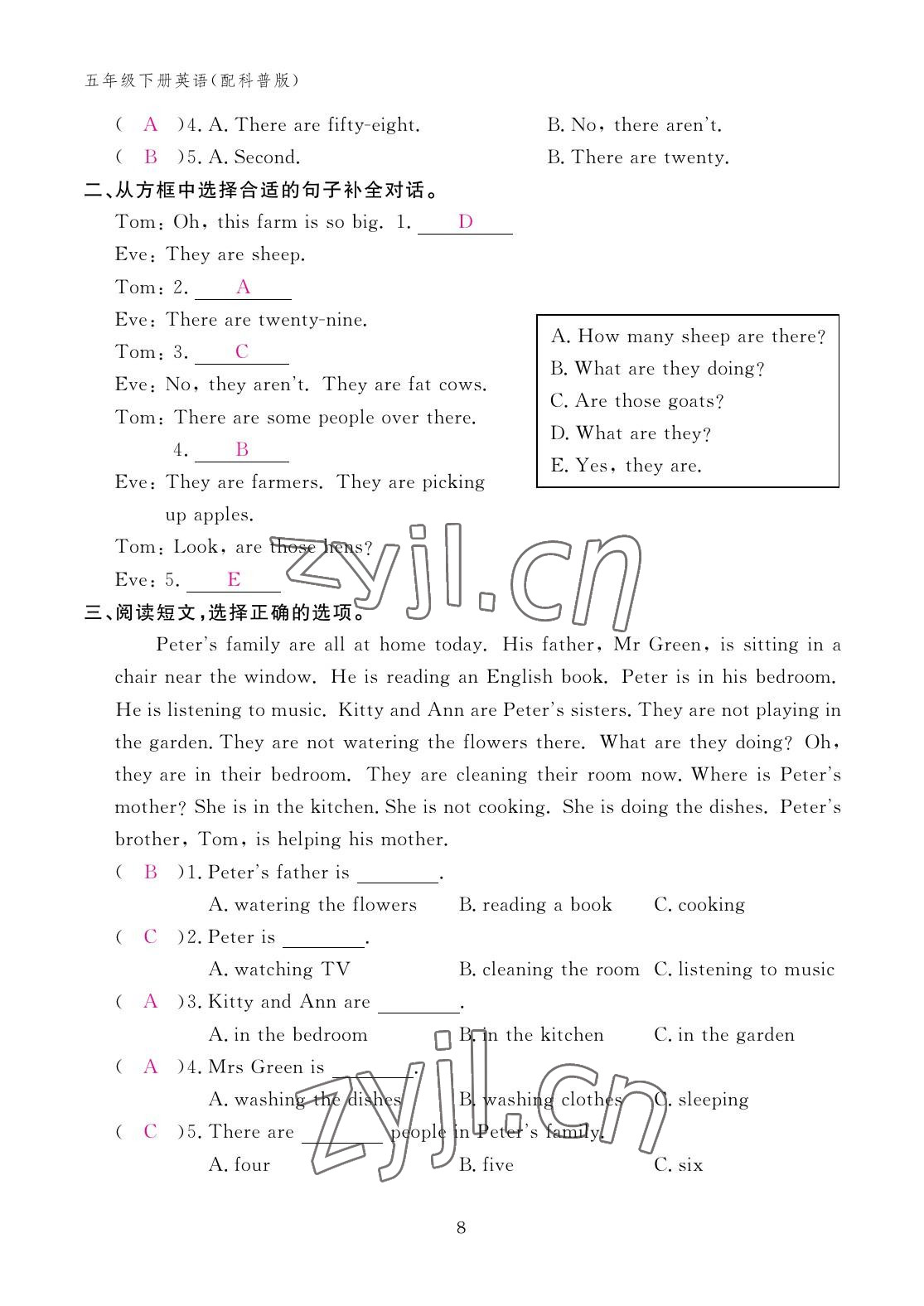 2023年作業(yè)本江西教育出版社五年級英語下冊科普版 參考答案第8頁