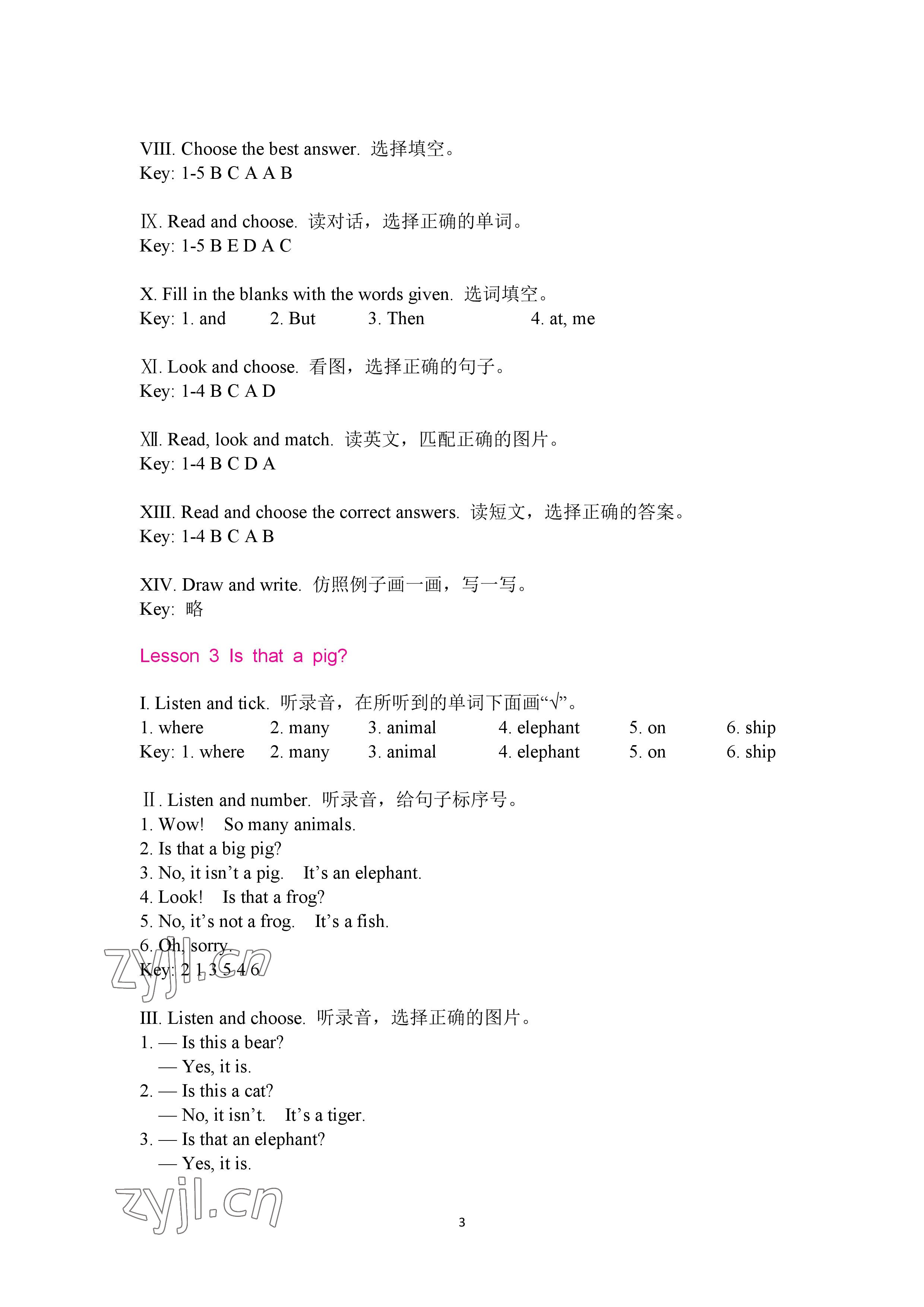 2023年新課程練習(xí)冊(cè)三年級(jí)英語(yǔ)下冊(cè)科普版 參考答案第3頁(yè)