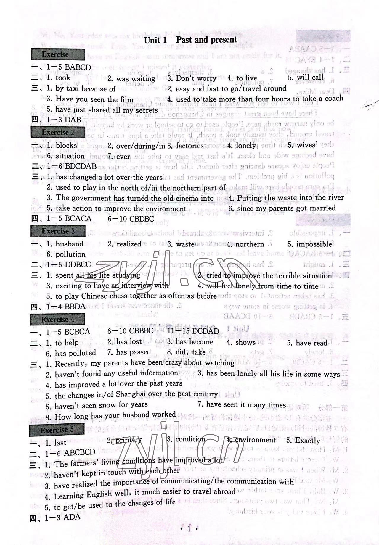 2023年綜合素質(zhì)隨堂反饋八年級(jí)英語(yǔ)下冊(cè)譯林版常州專(zhuān)版 參考答案第1頁(yè)