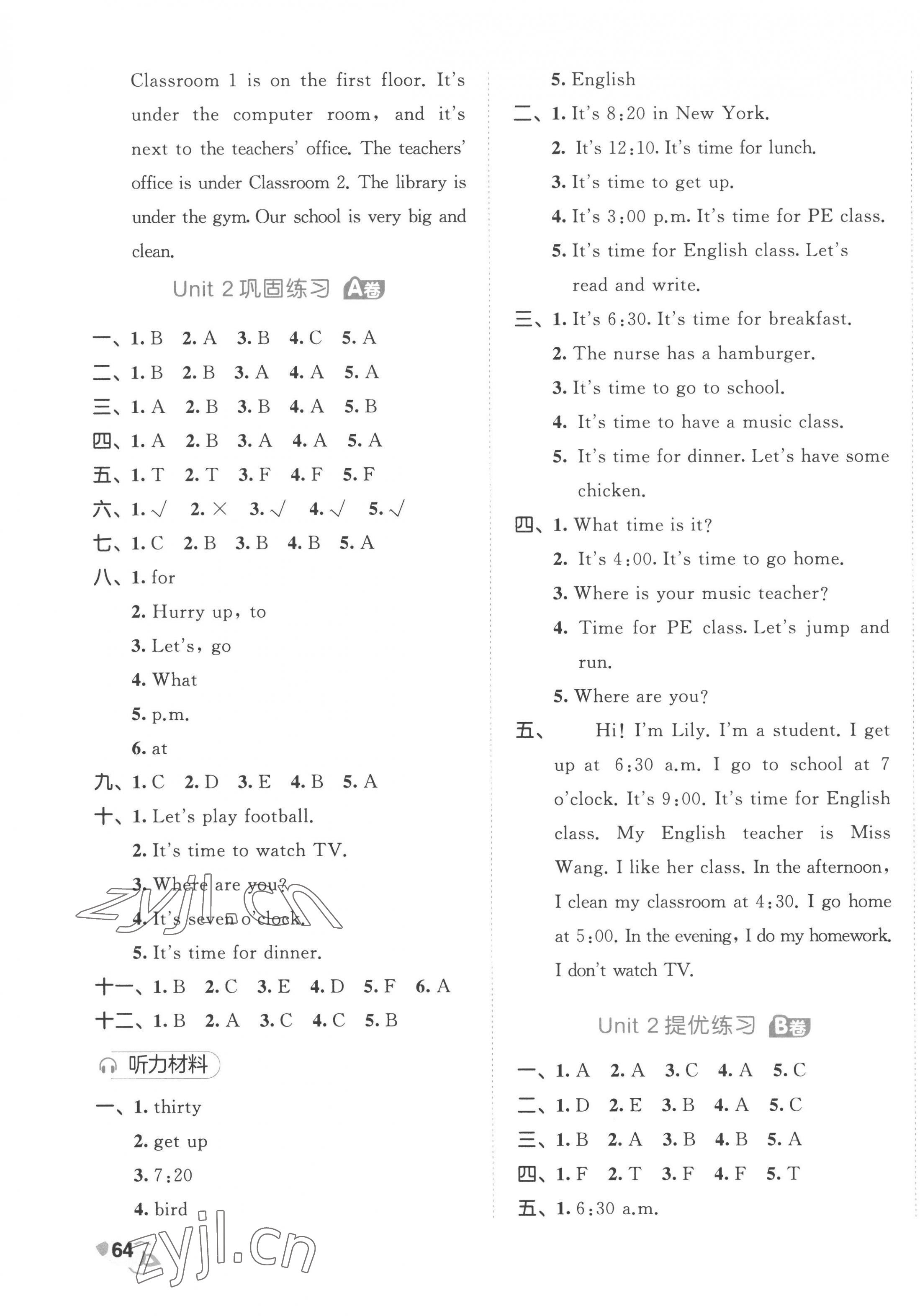 2023年53全優(yōu)卷四年級英語下冊人教版 第3頁