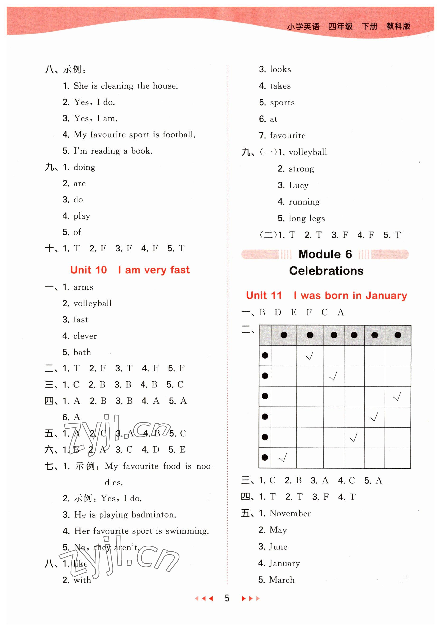 2023年53天天練四年級(jí)英語下冊(cè)教科版廣州專版 參考答案第5頁