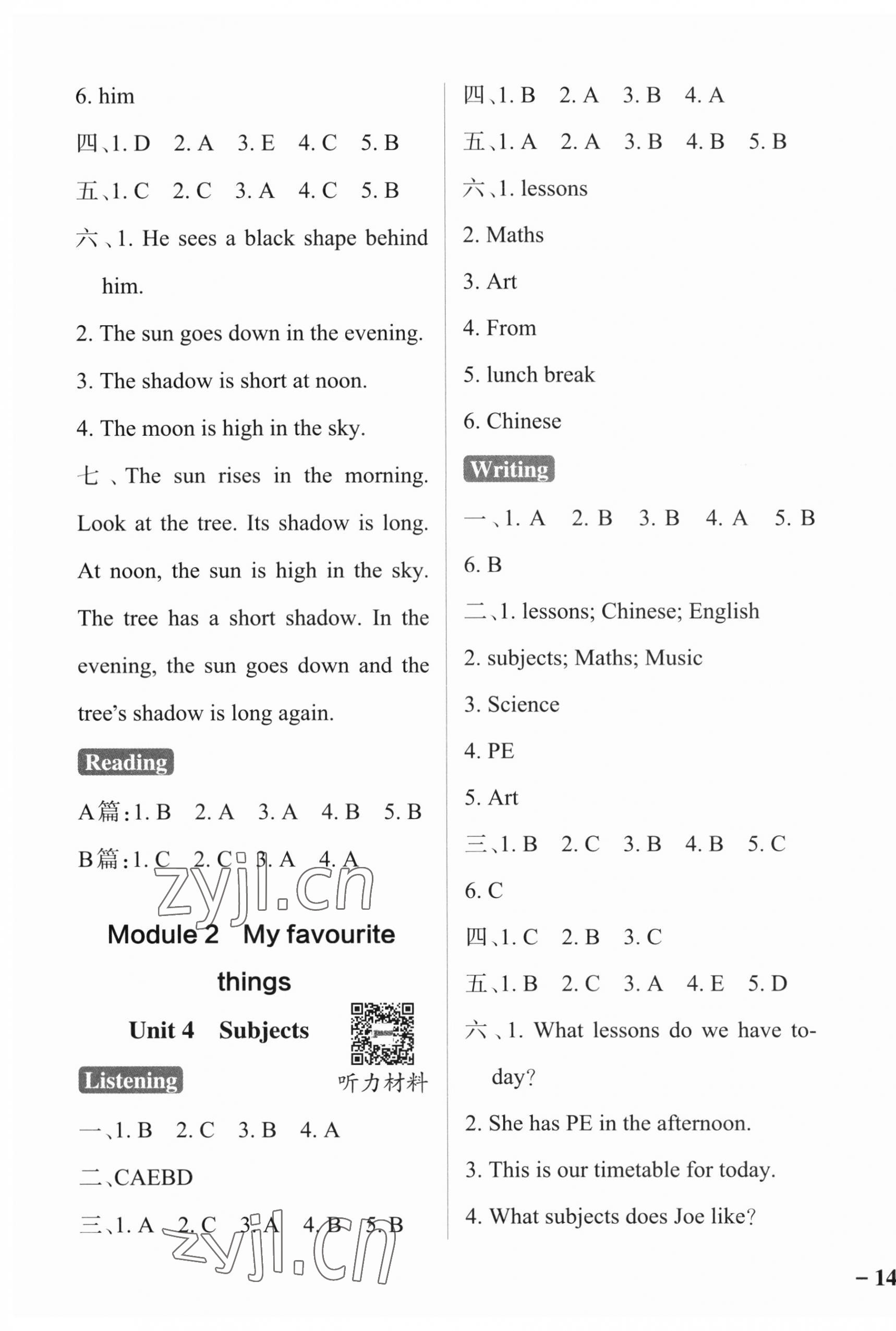 2023年小學(xué)學(xué)霸作業(yè)本四年級(jí)英語(yǔ)下冊(cè)滬教牛津版 參考答案第3頁(yè)