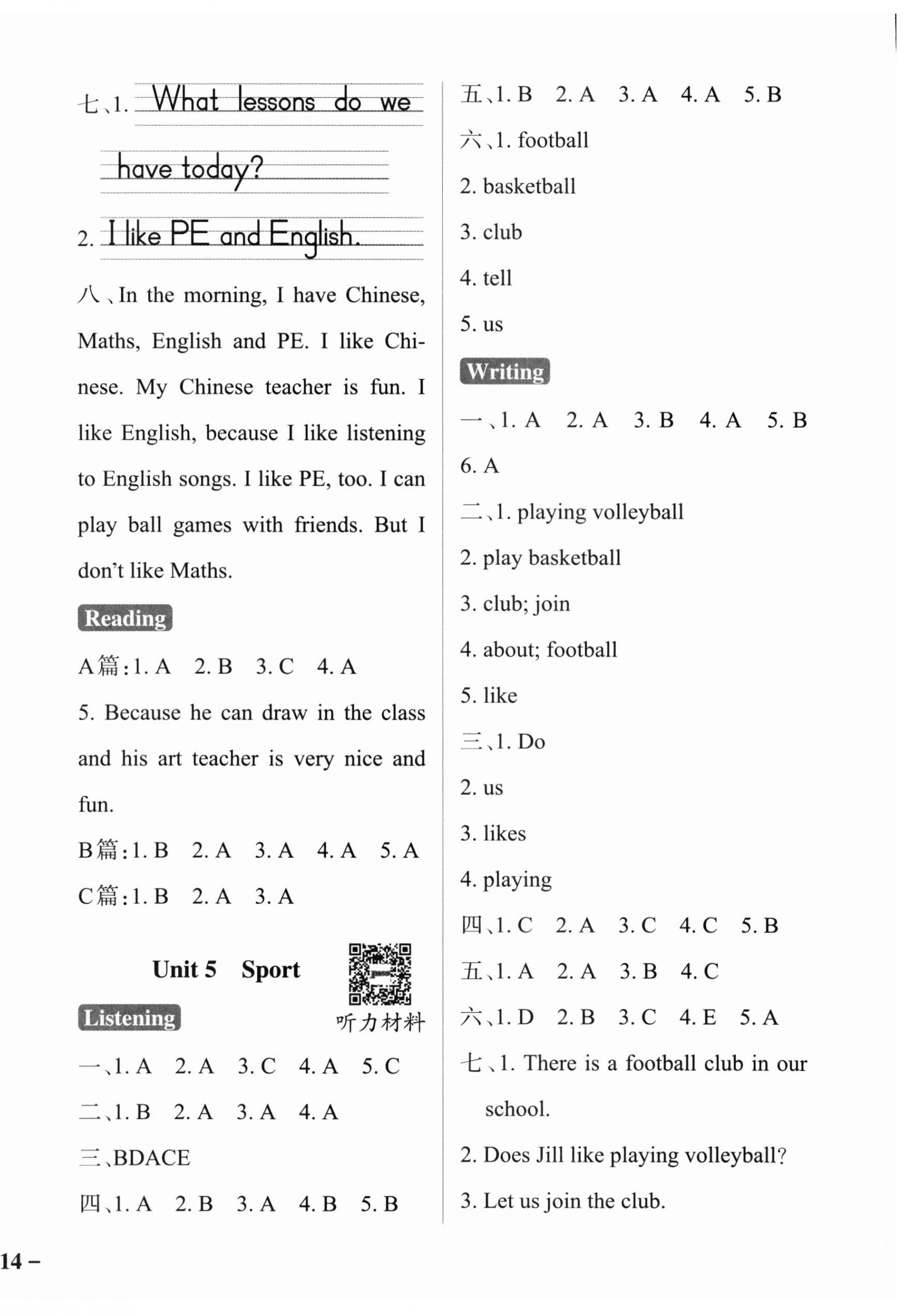 2023年小學(xué)學(xué)霸作業(yè)本四年級英語下冊滬教牛津版 參考答案第4頁