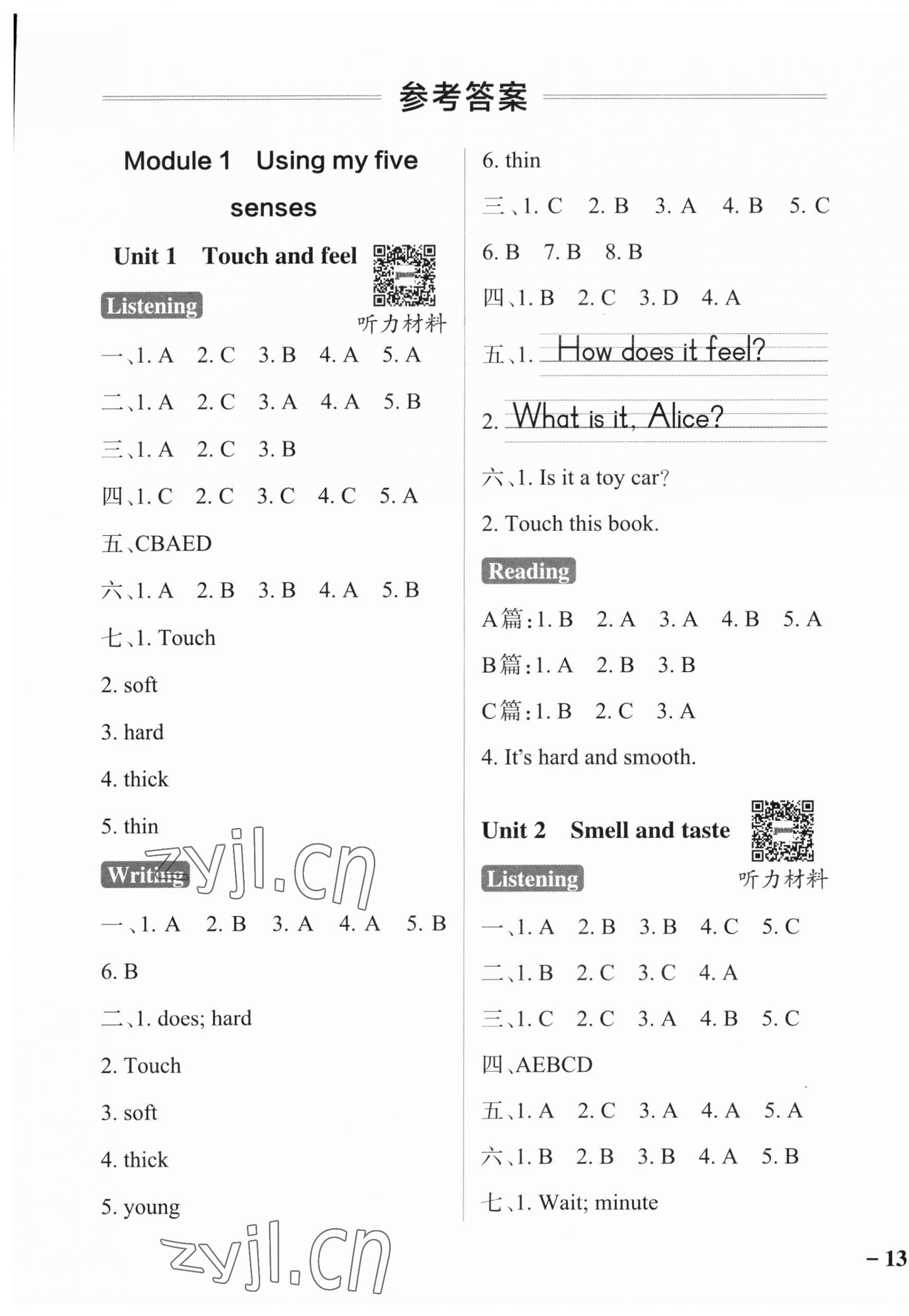 2023年小学学霸作业本四年级英语下册沪教牛津版 参考答案第1页