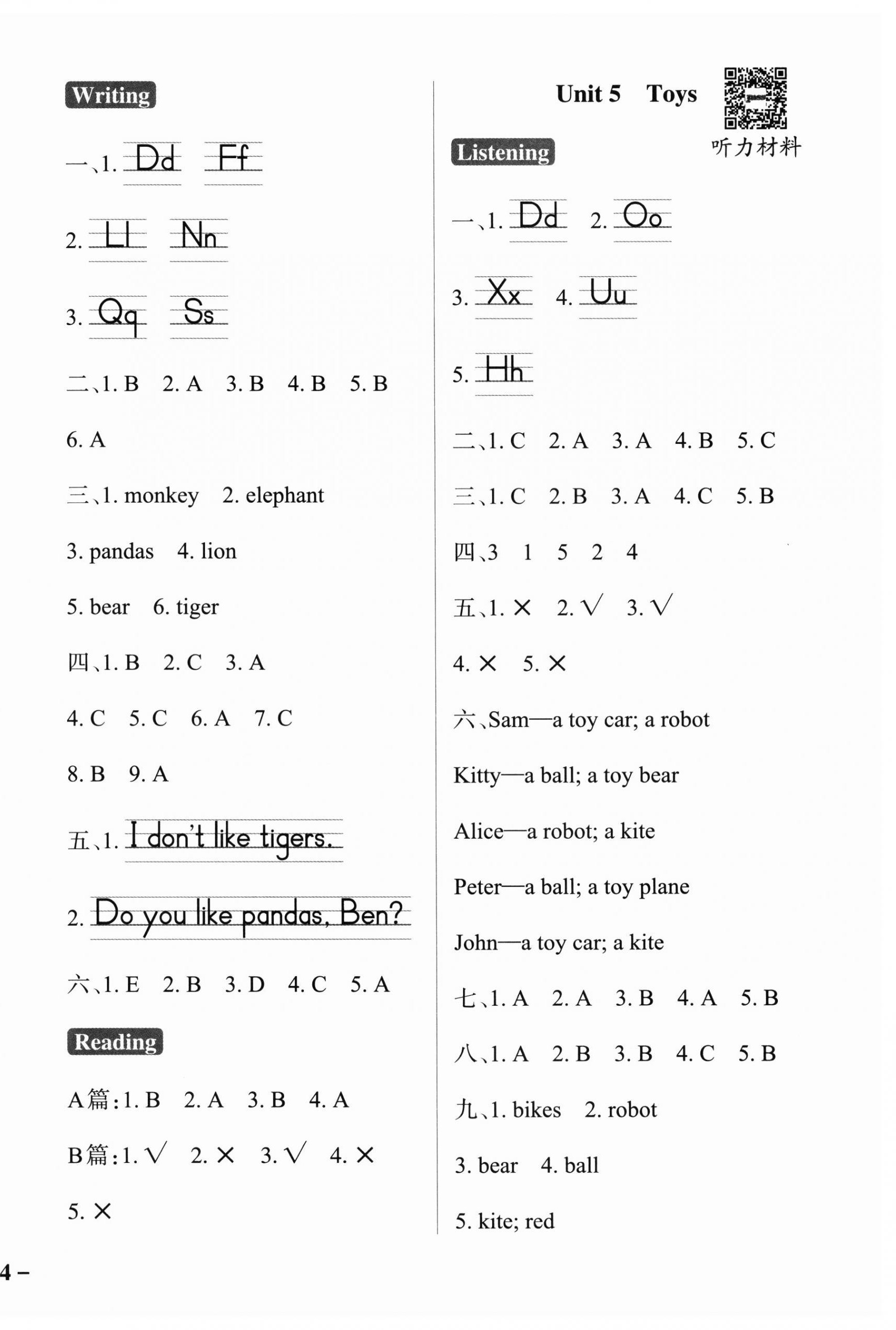 2023年小學(xué)學(xué)霸作業(yè)本三年級(jí)英語(yǔ)下冊(cè)滬教版 參考答案第4頁(yè)